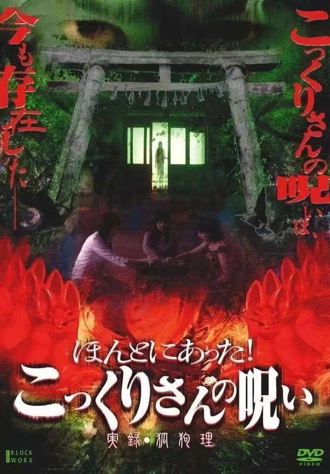 The Bloody Man