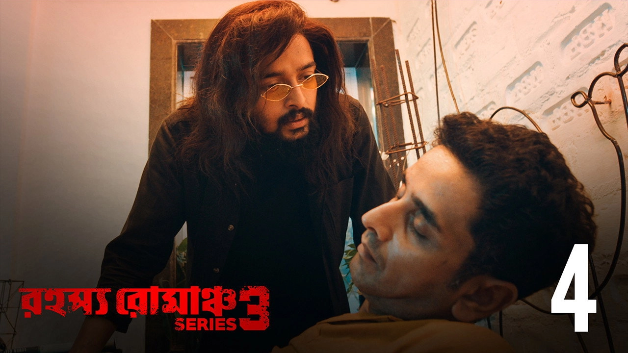 Rahasya Romancha Series