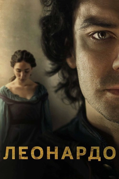 Leonardo