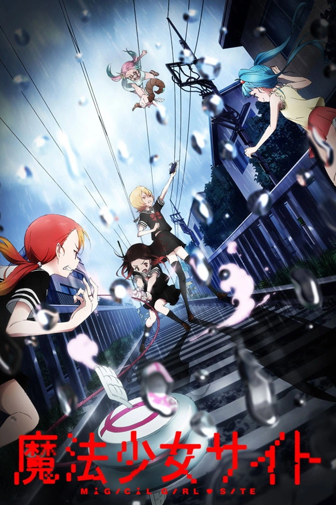 Magical Girl Site