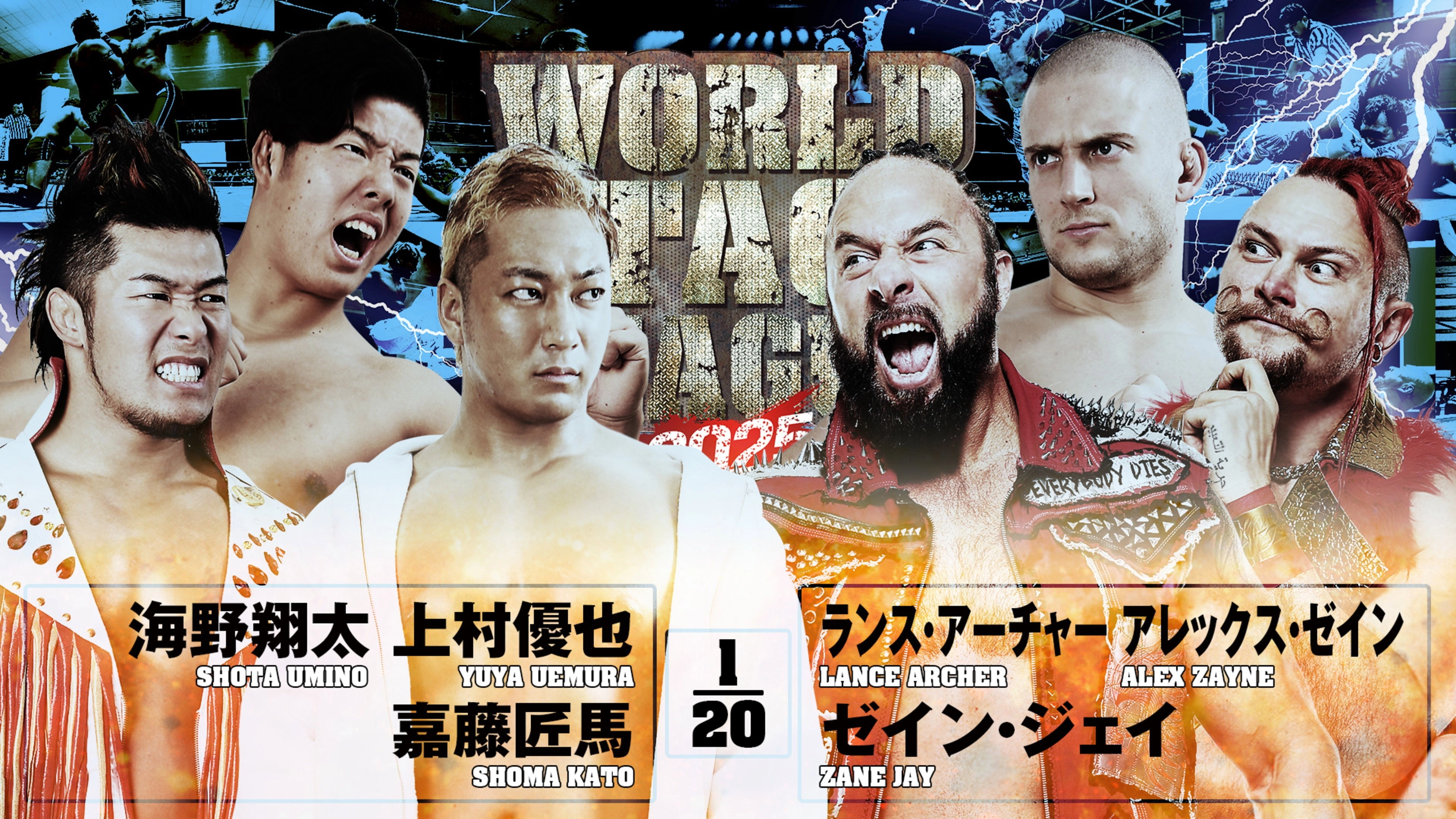 NJPW World Tag League 2025 - Day 7