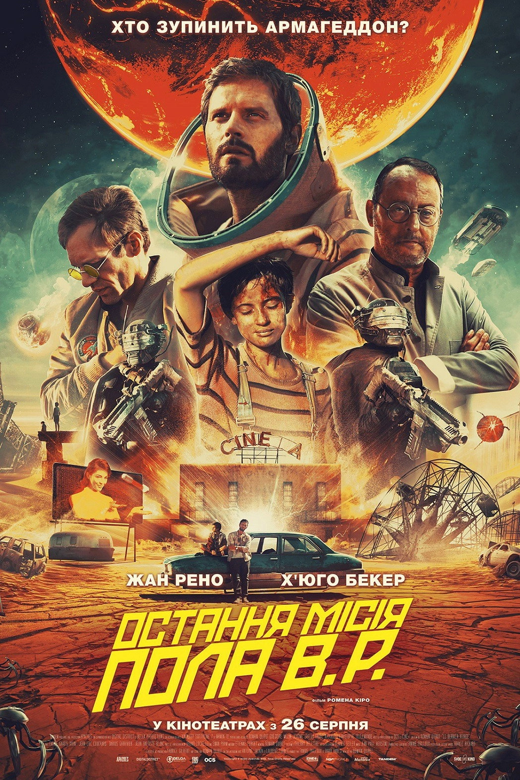 The Last Journey