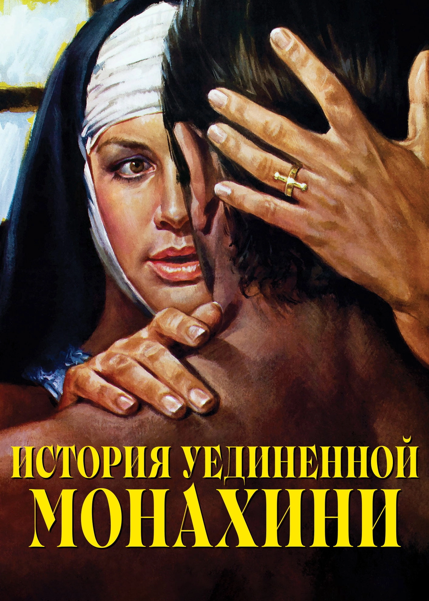 Story of a Cloistered Nun