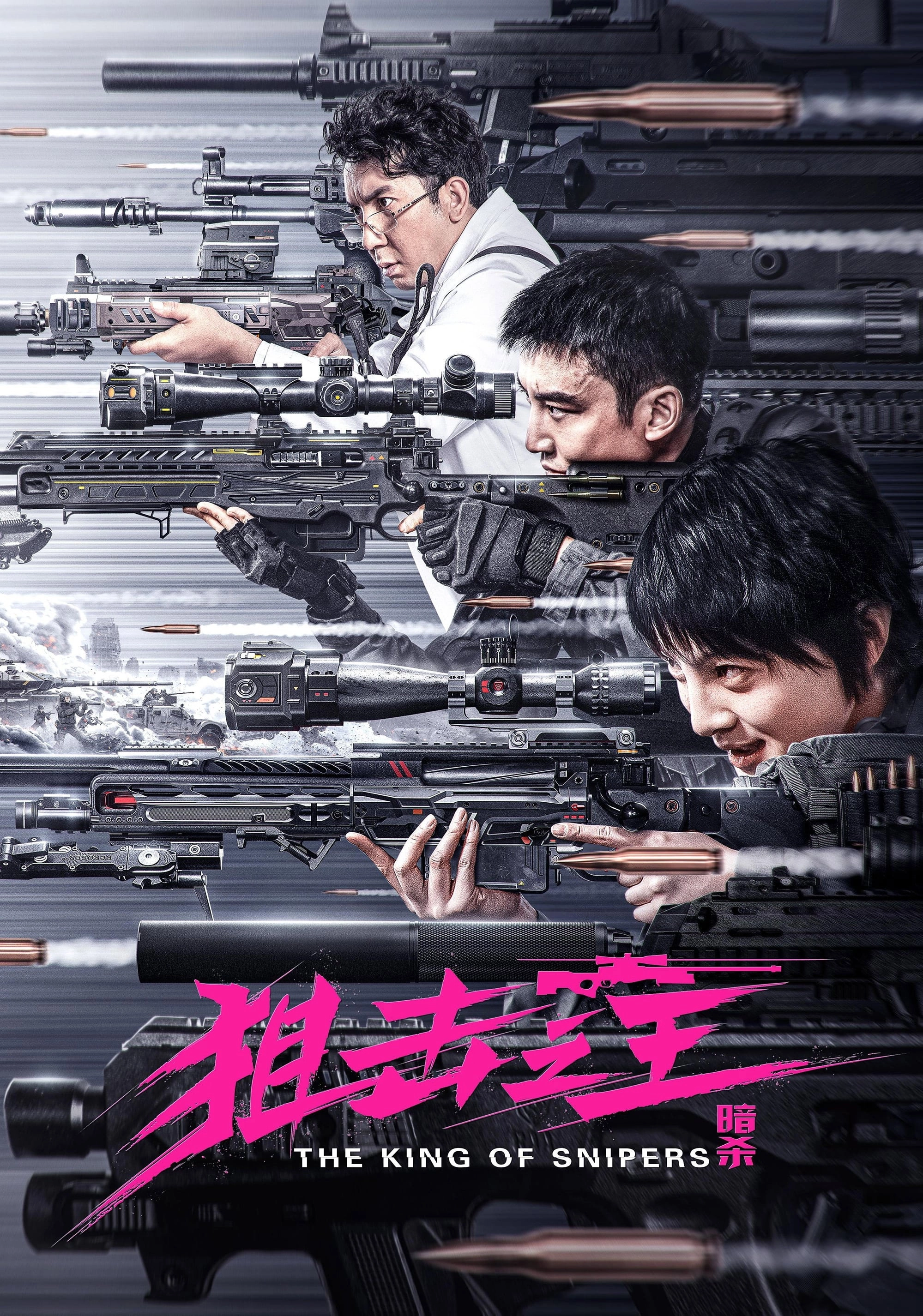 The King of Snipers