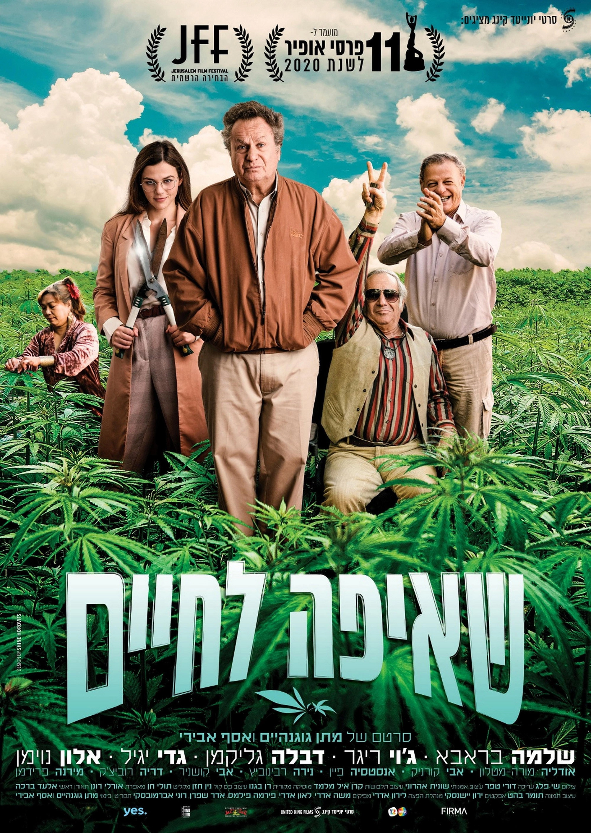 Greener Pastures