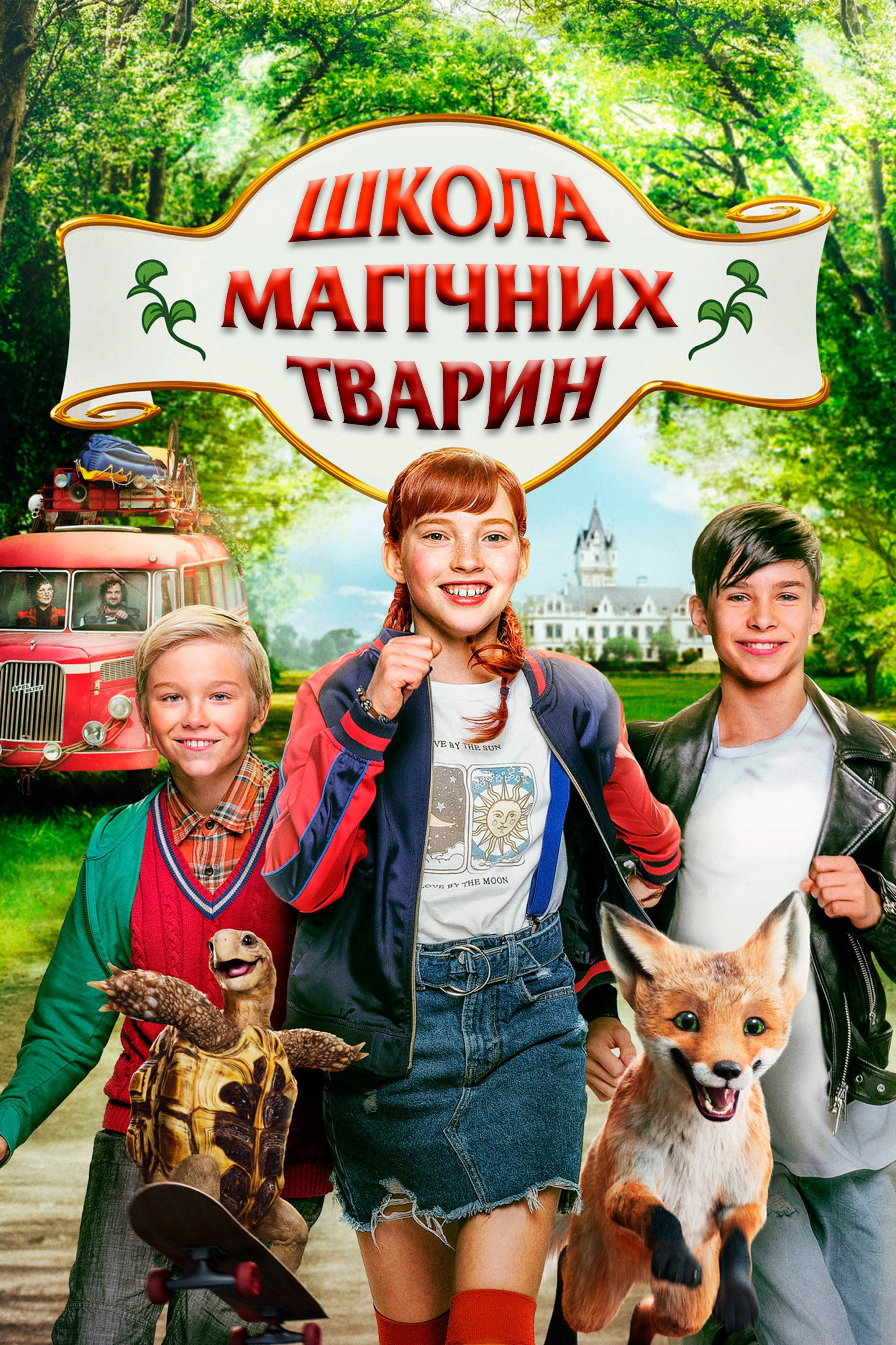 The School of the Magical Animals