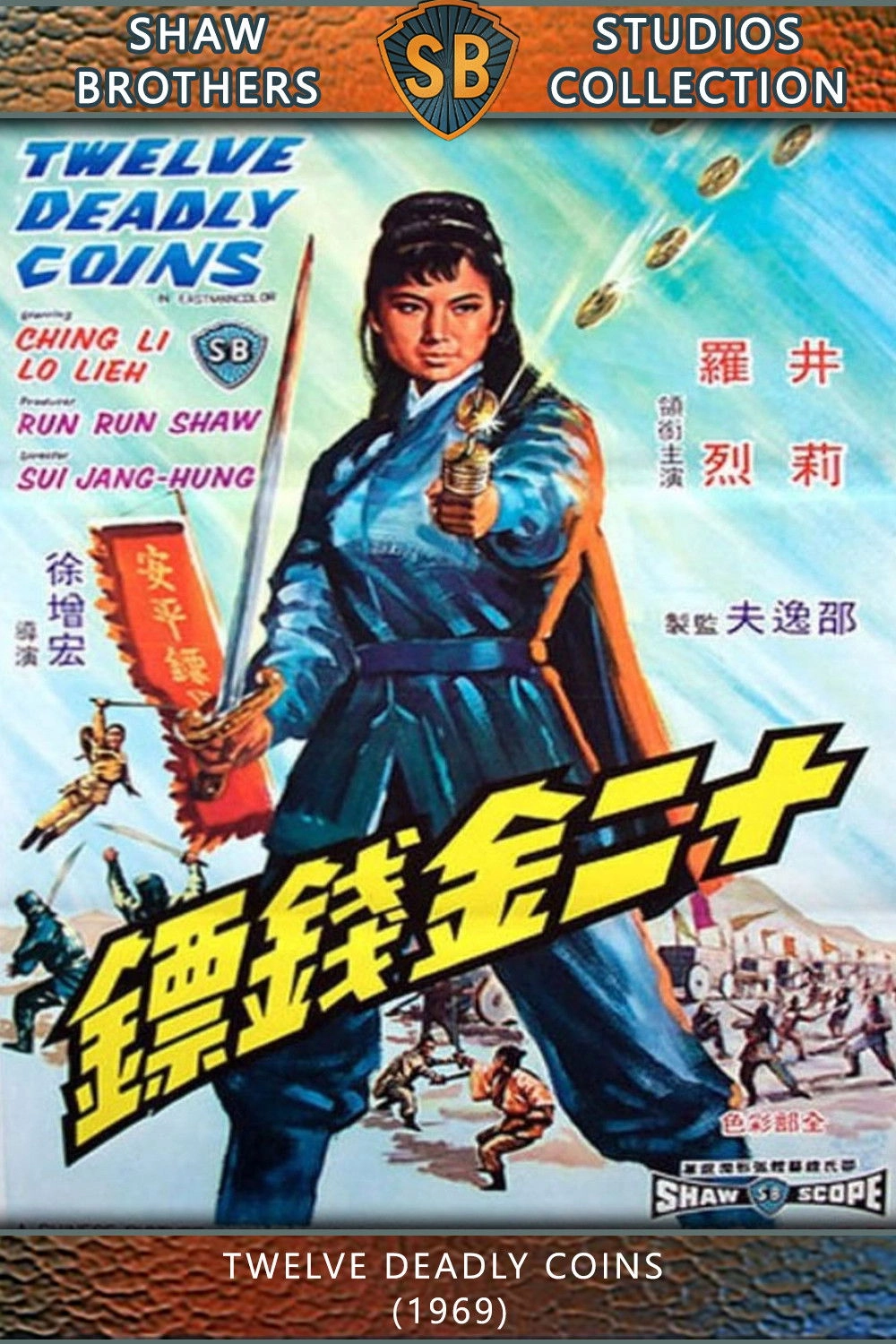 Twelve Deadly Coins