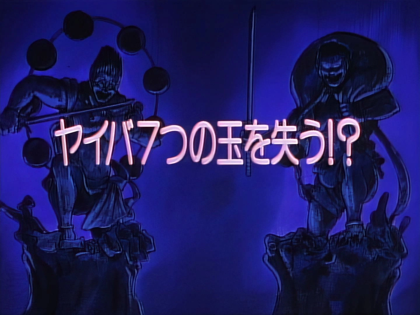 Legendary Brave Swordsman Yaiba
