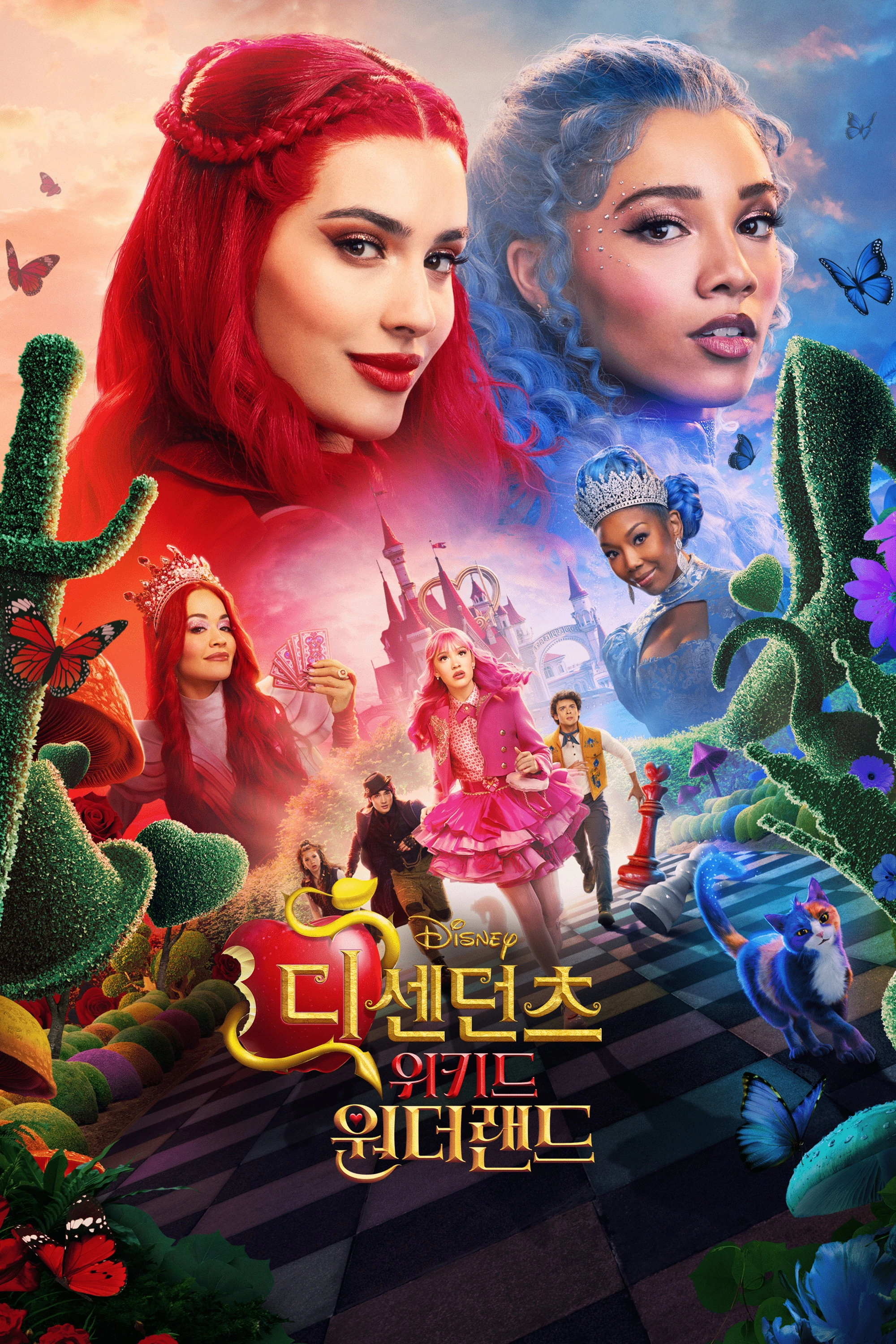 Descendants: Wicked Wonderland