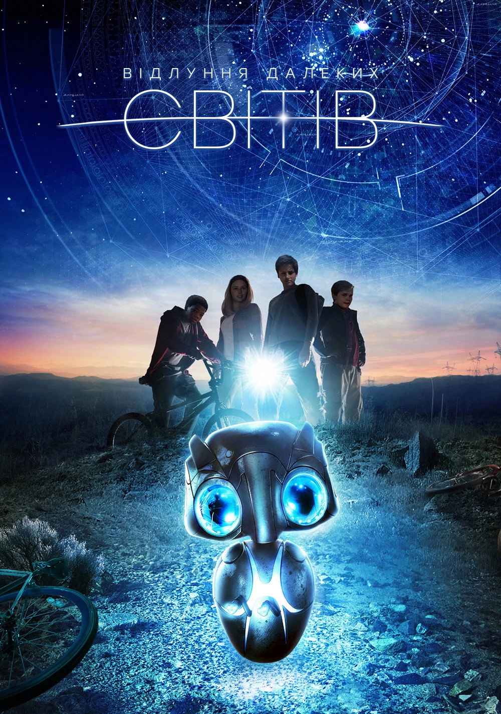 Earth to Echo