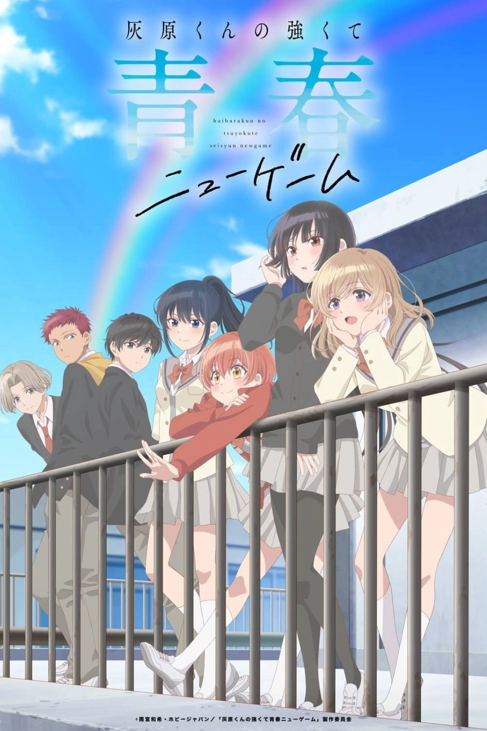 Haibara's Teenage New Game+