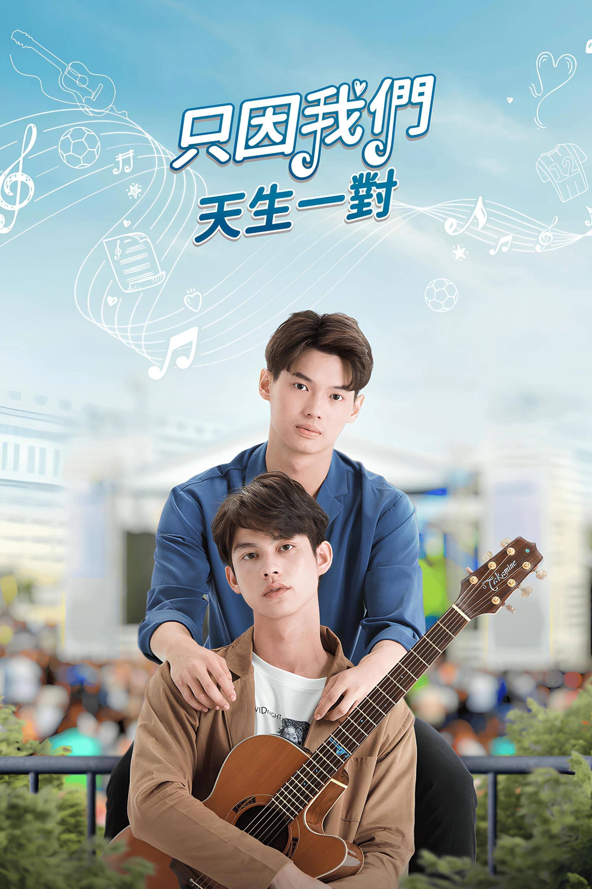 2gether: The Series