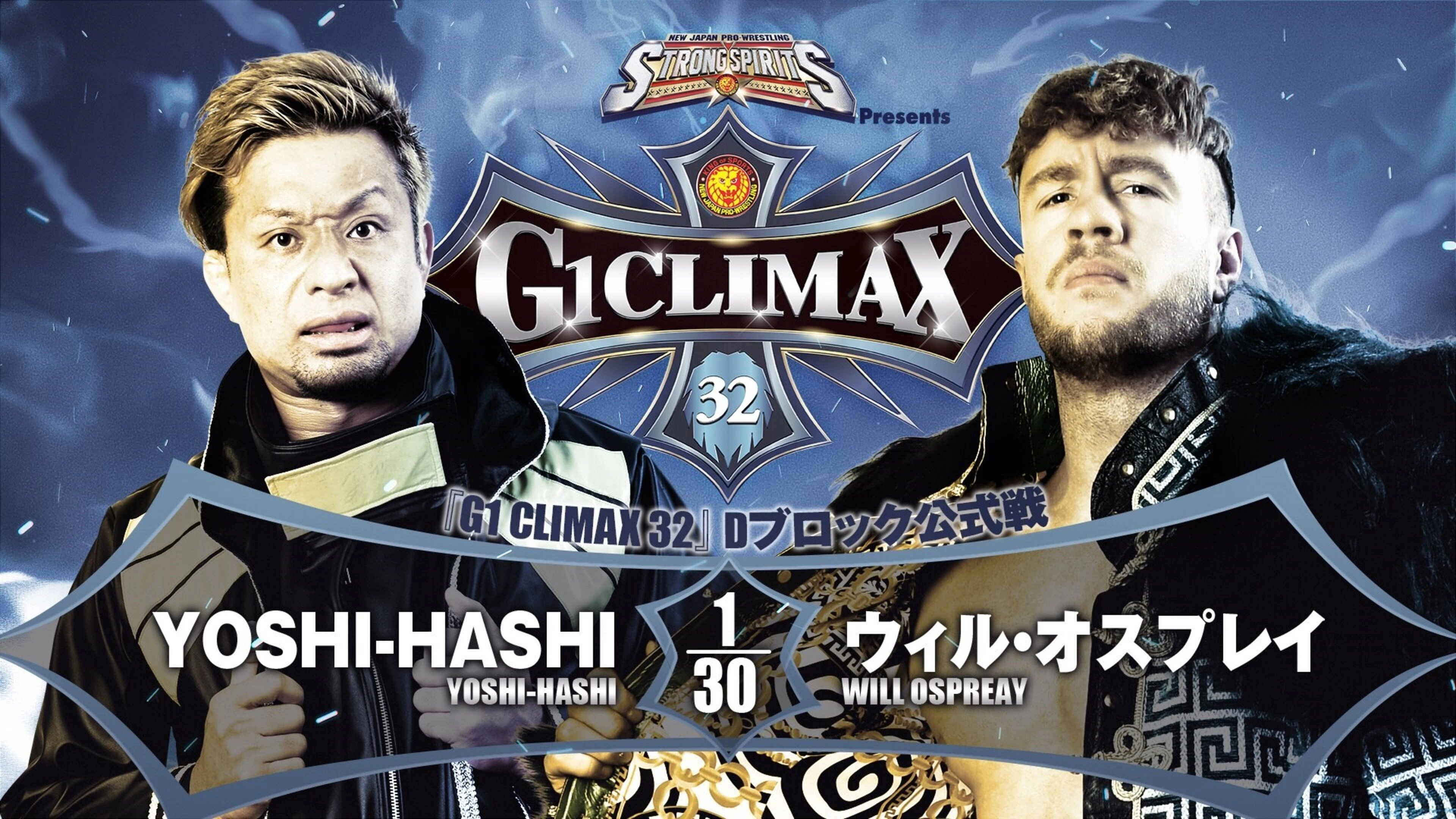 NJPW G1 Climax 32: Day 16