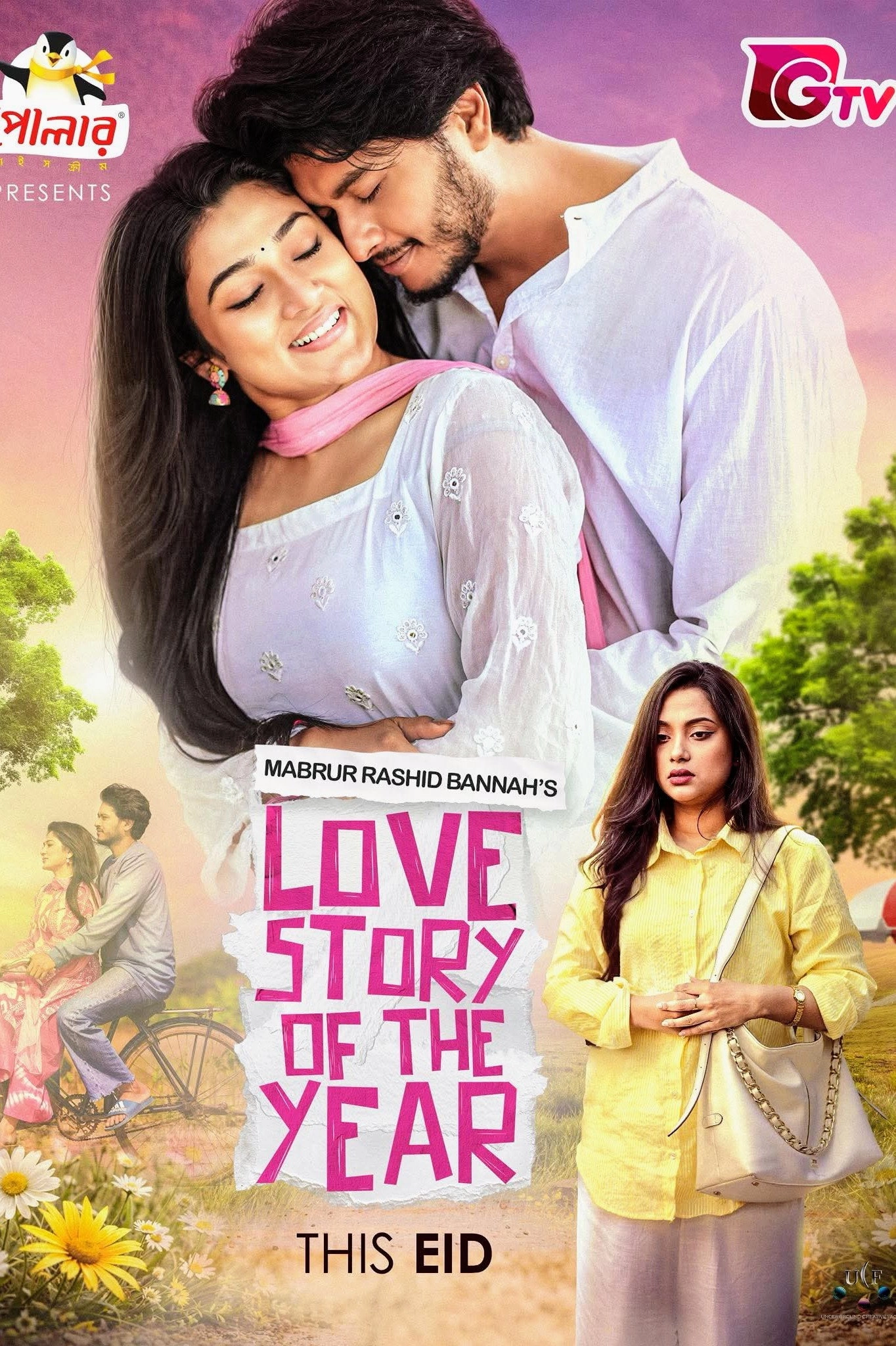 Love Story of The Year