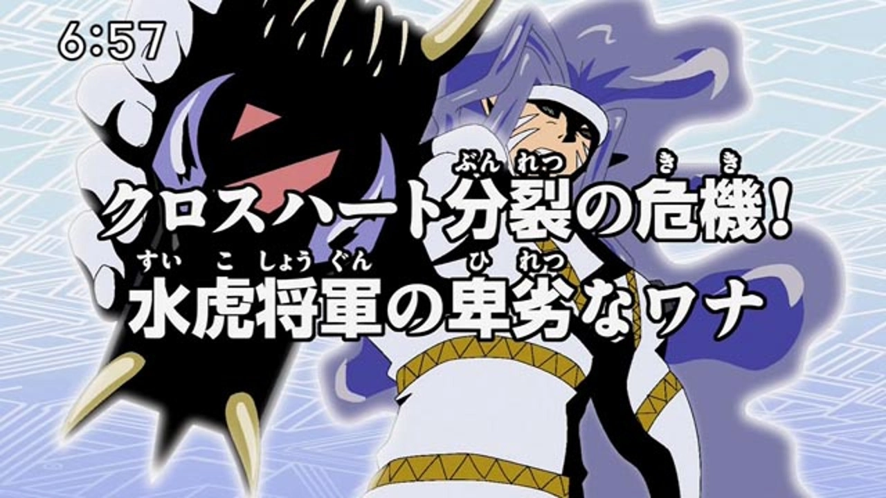 Digimon Fusion