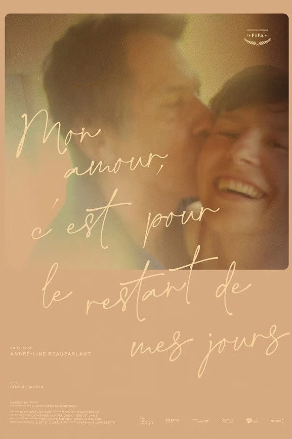 This Love, These Days