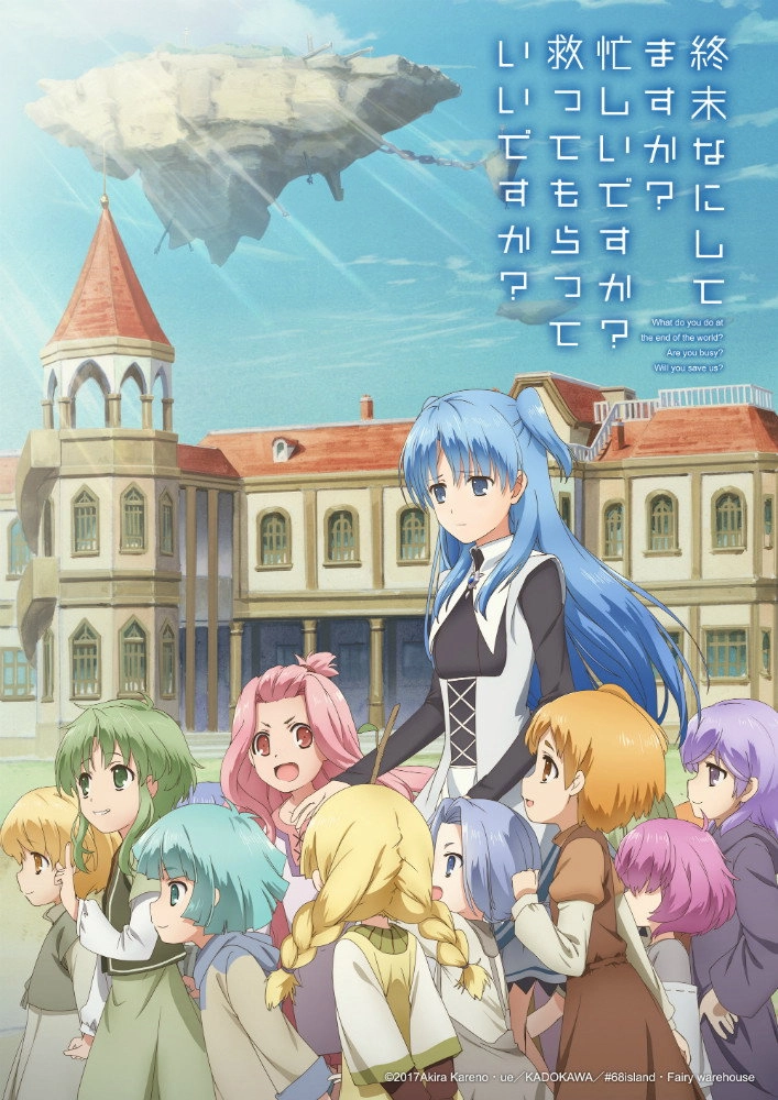 WorldEnd: What are you doing at the end of the world? Are you busy? Will you save us?