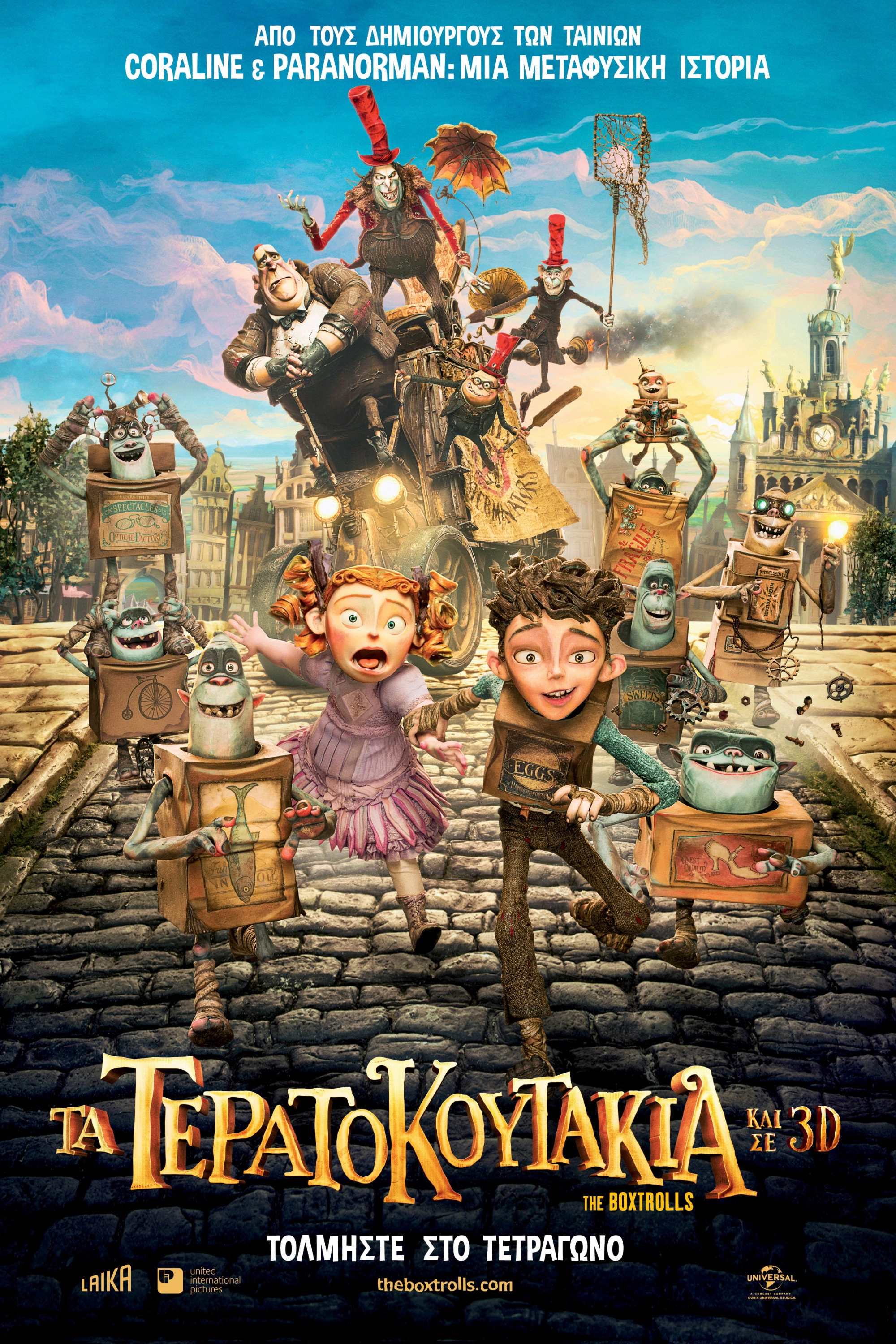 The Boxtrolls