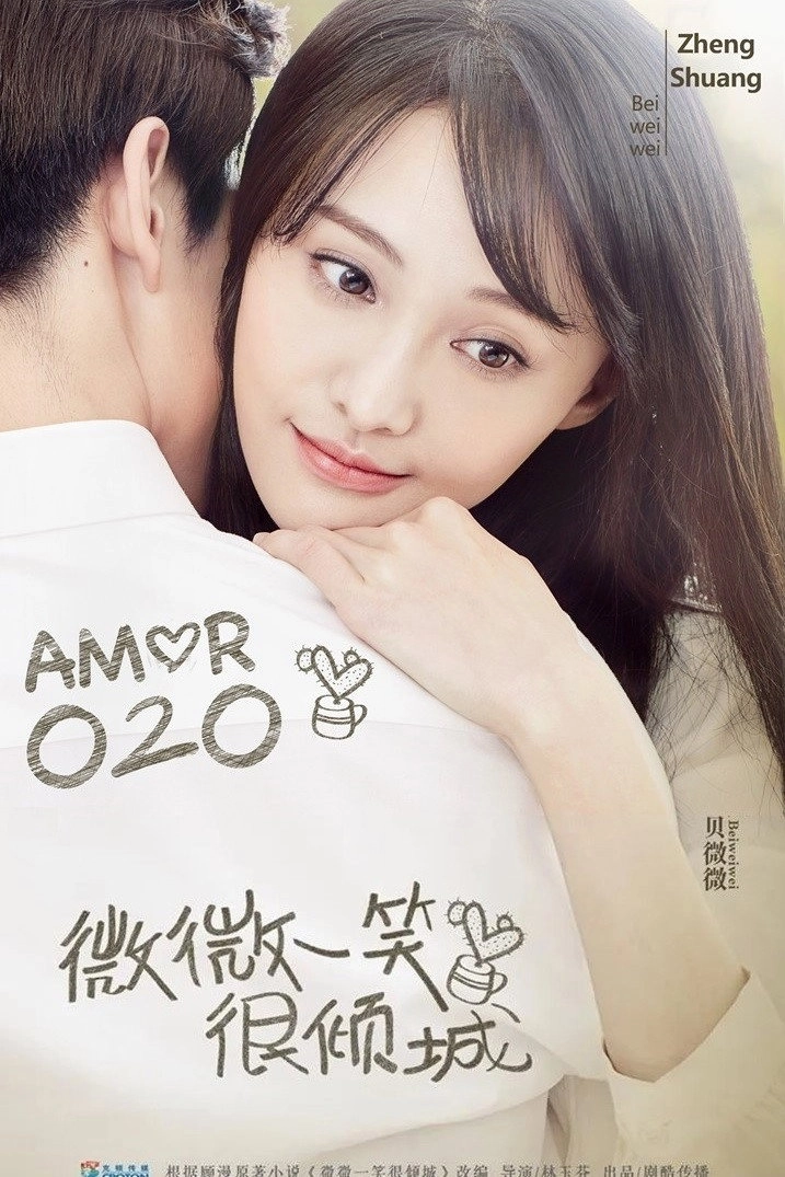 Love O2O