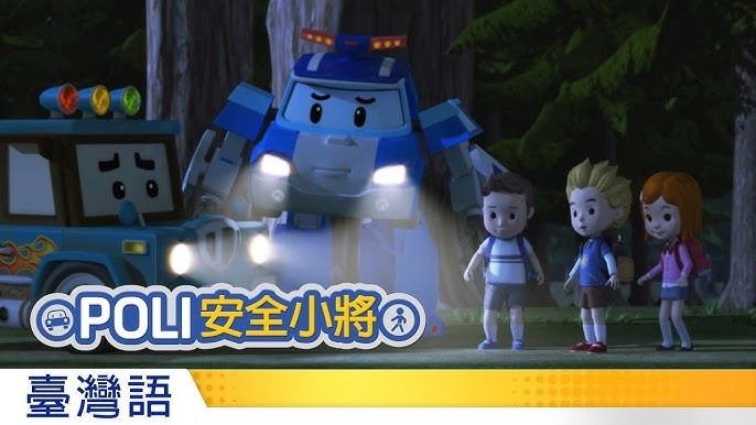 Traffic Safety with POLI
