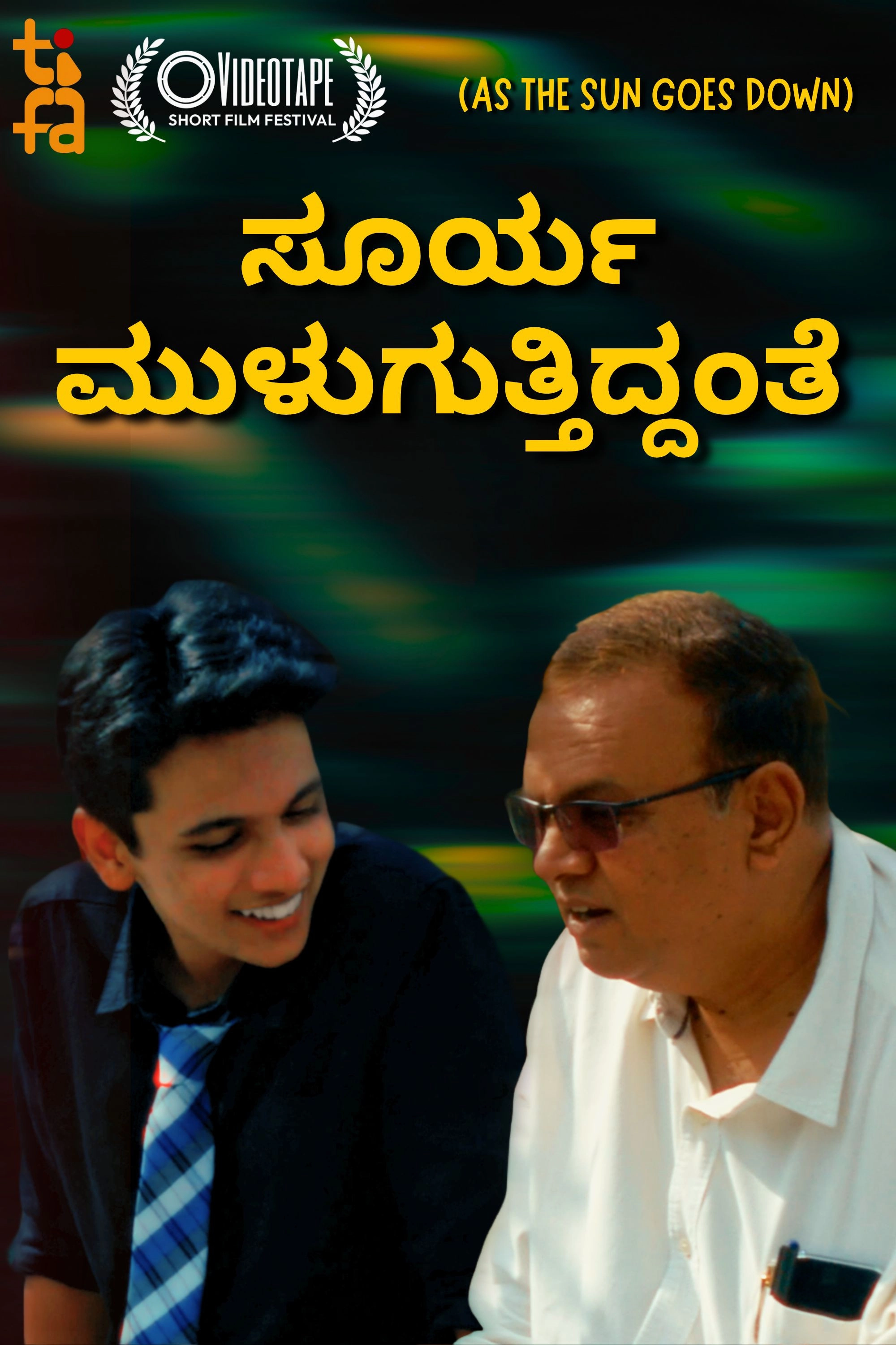 Surya Muluguttiddante