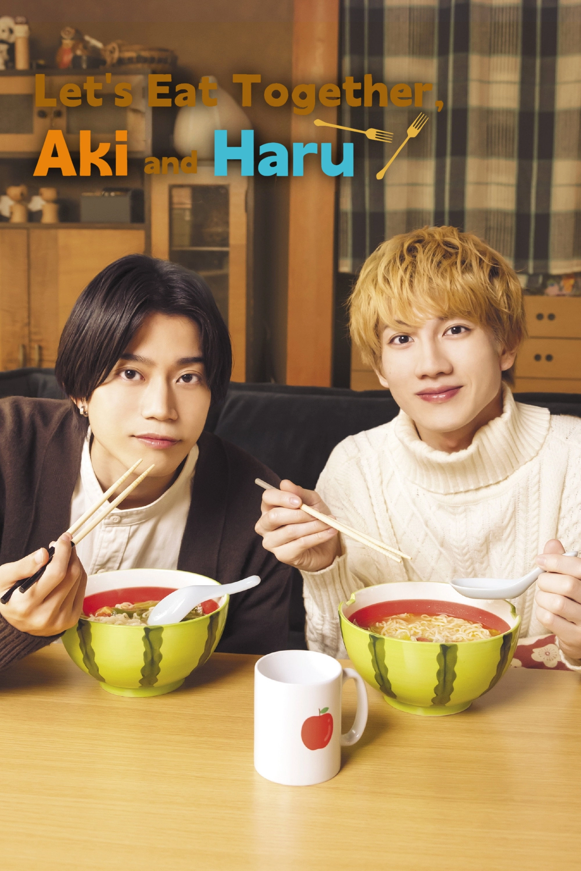Let's Eat Together, Aki and Haru