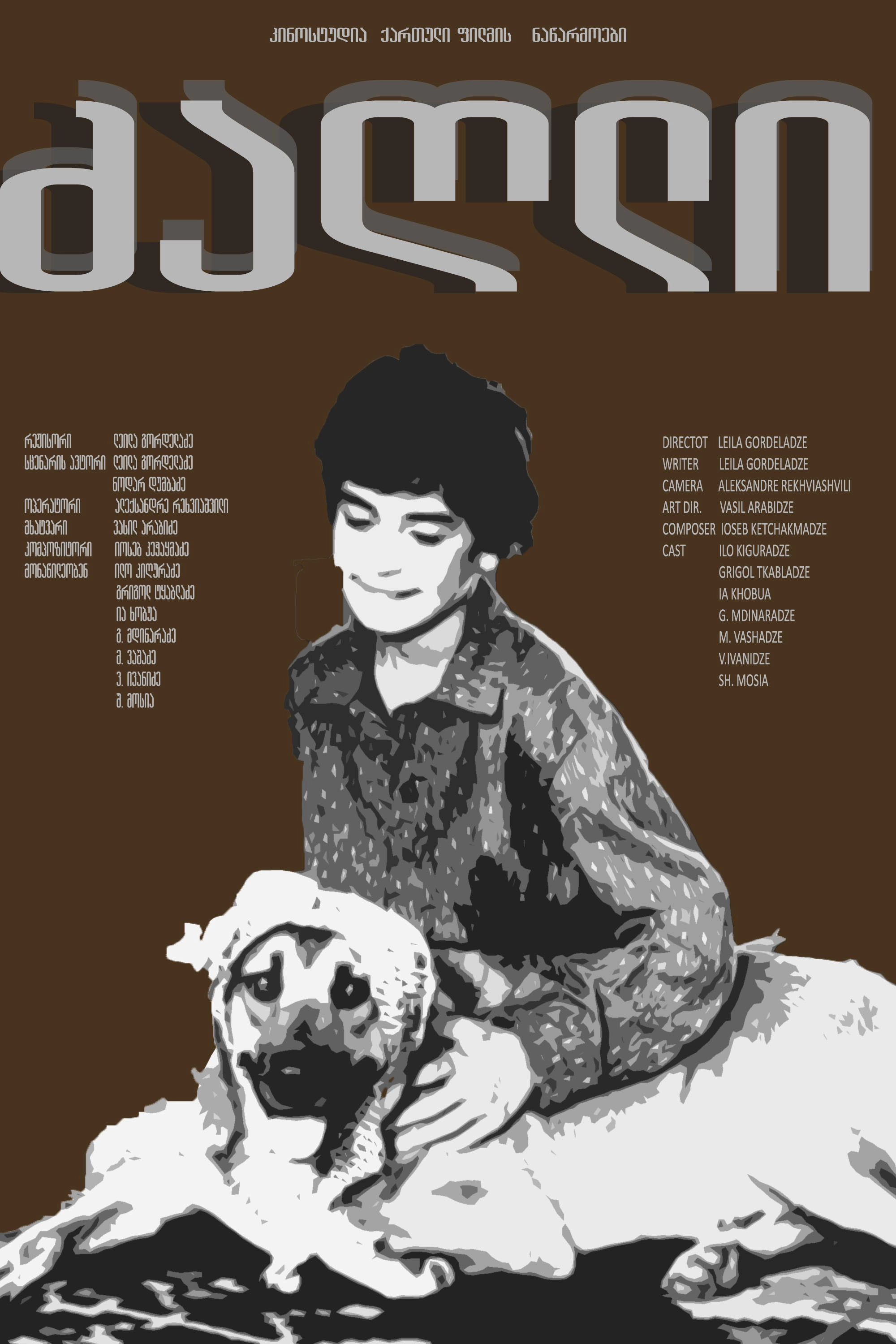 The Dog