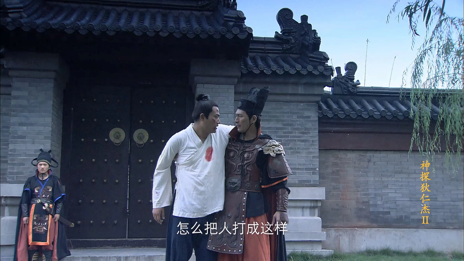 Amazing Detective Di Renjie