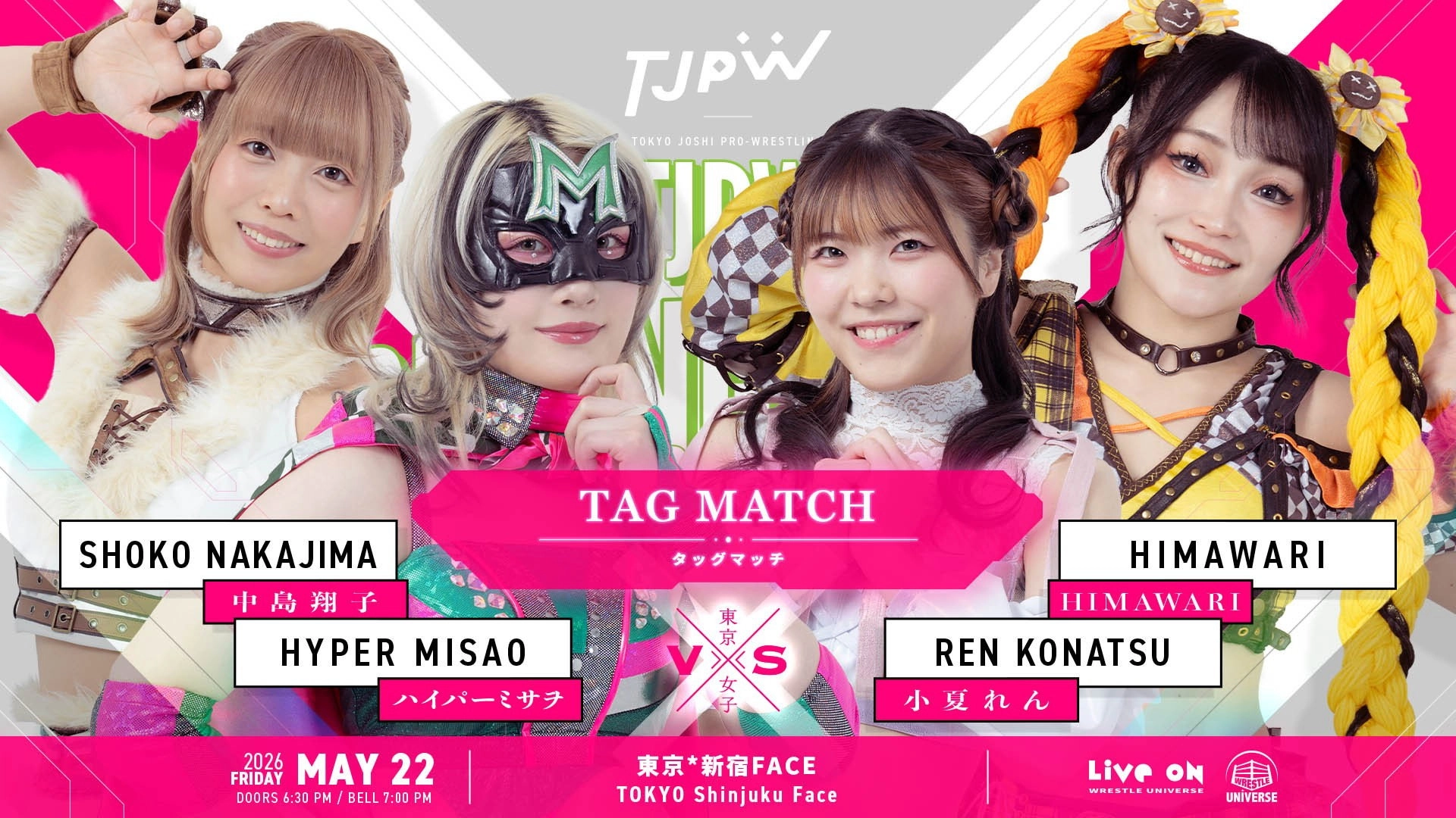 TJPW Spring Tour 2026 ~Next Door~ in Shinjuku