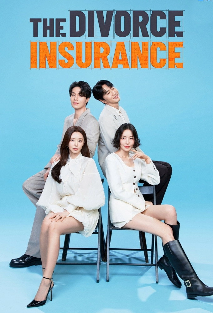 The Divorce Insurance