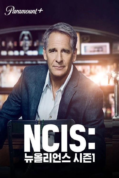 NCIS: New Orleans