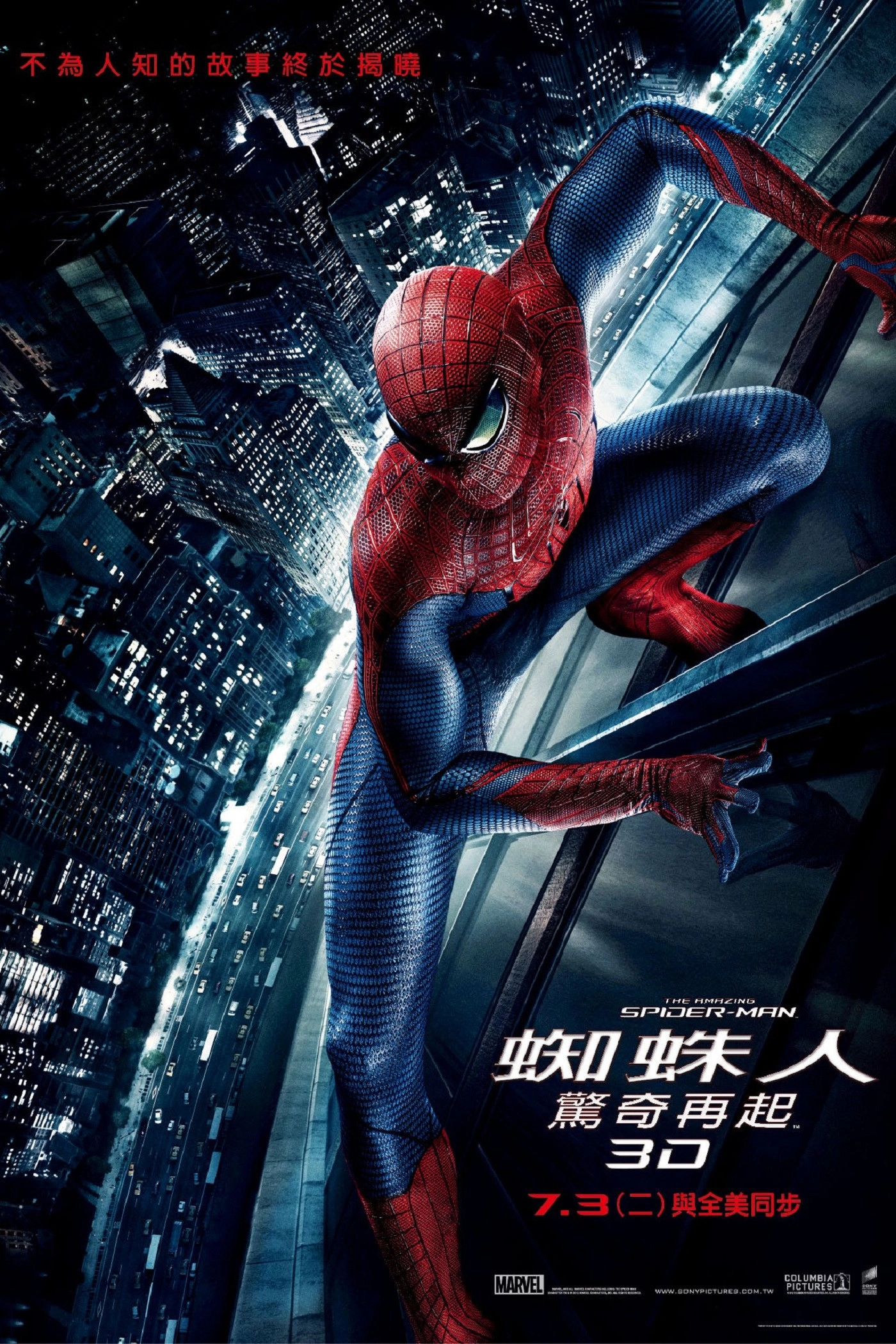 The Amazing Spider-Man