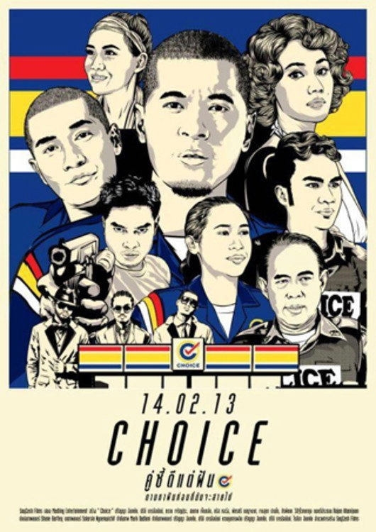 Choice