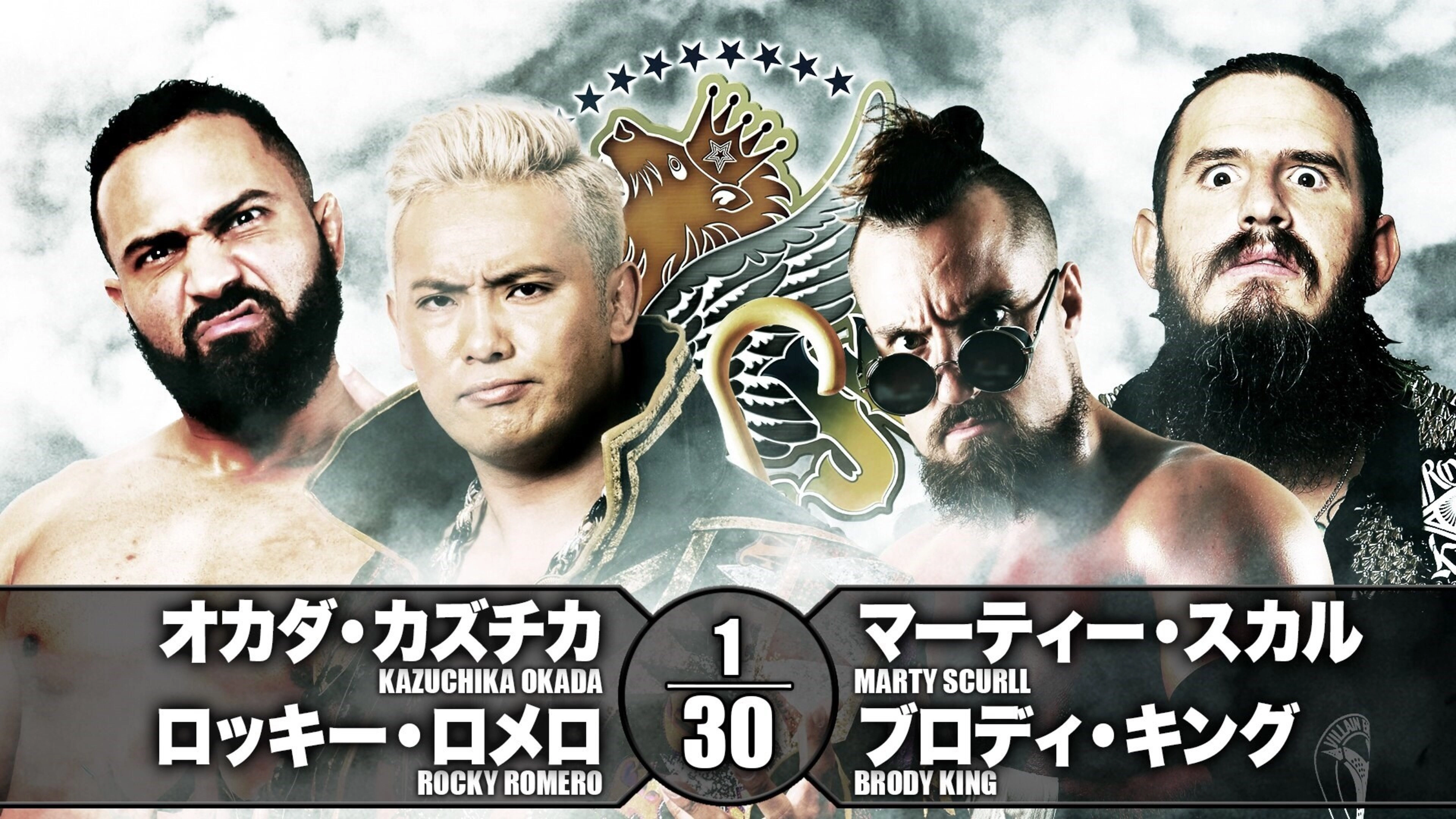 NJPW Best of the Super Junior 26 - Day 15 (Final)