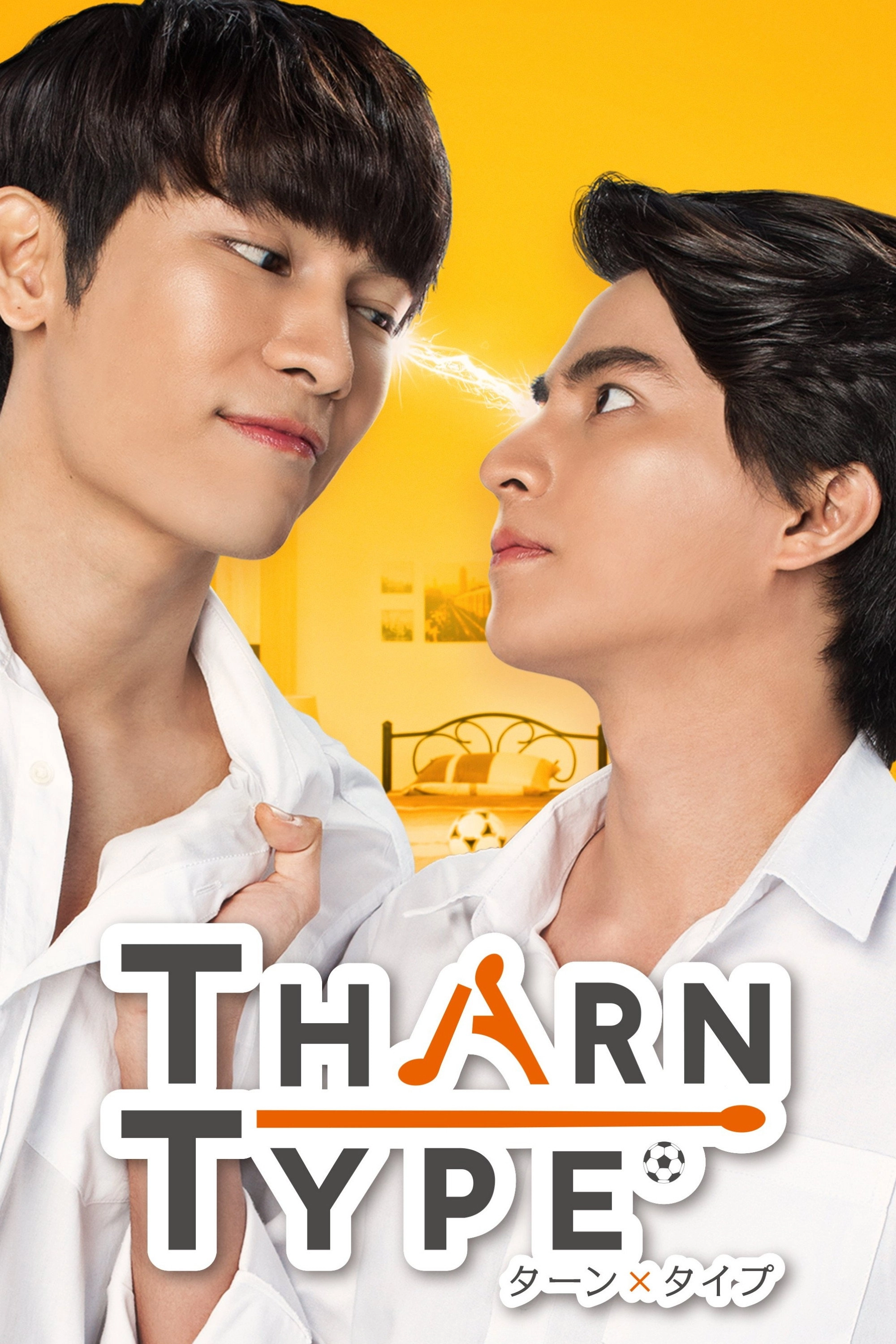 TharnType