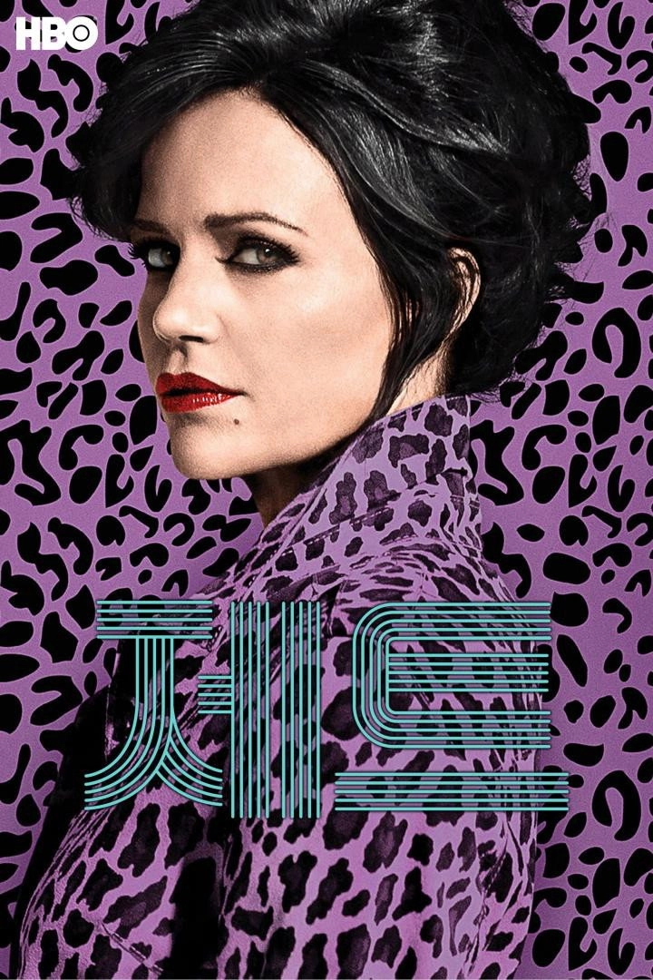 Jett