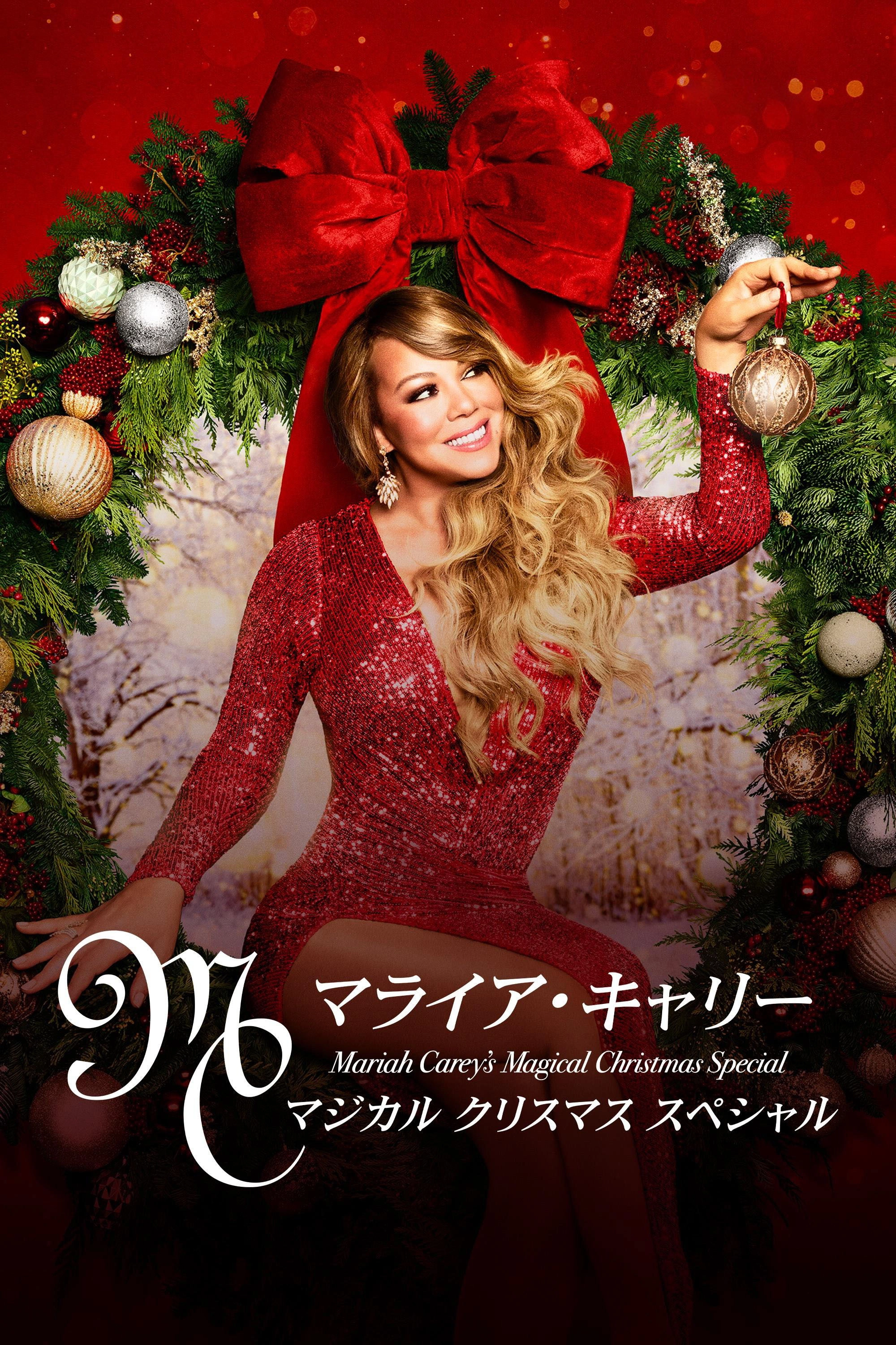 Mariah Carey's Magical Christmas Special