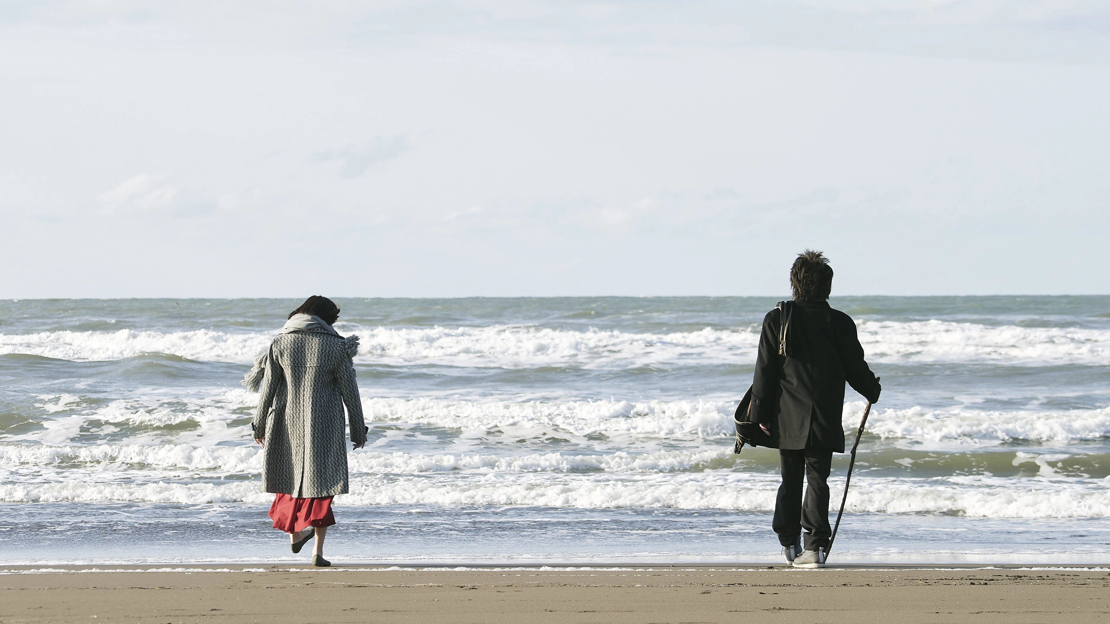 Far Away, Further Away