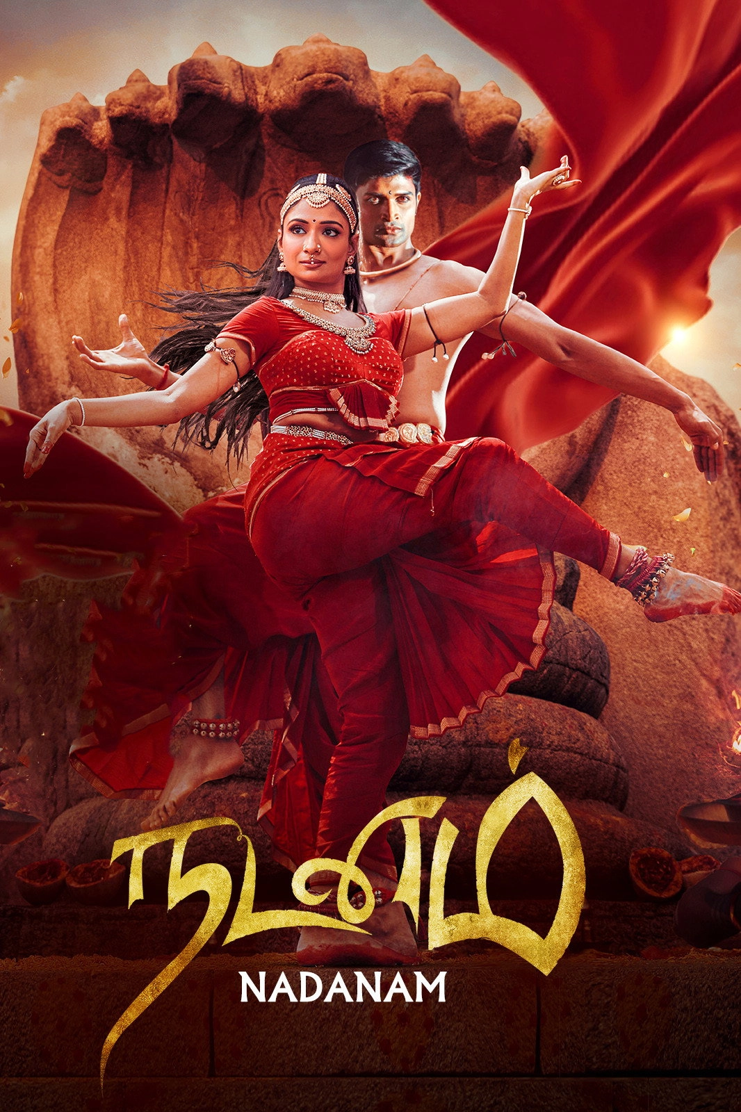 Natyam