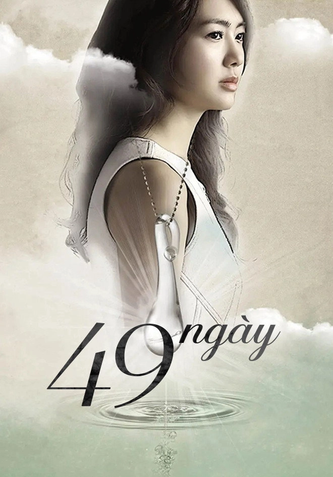 49 Days