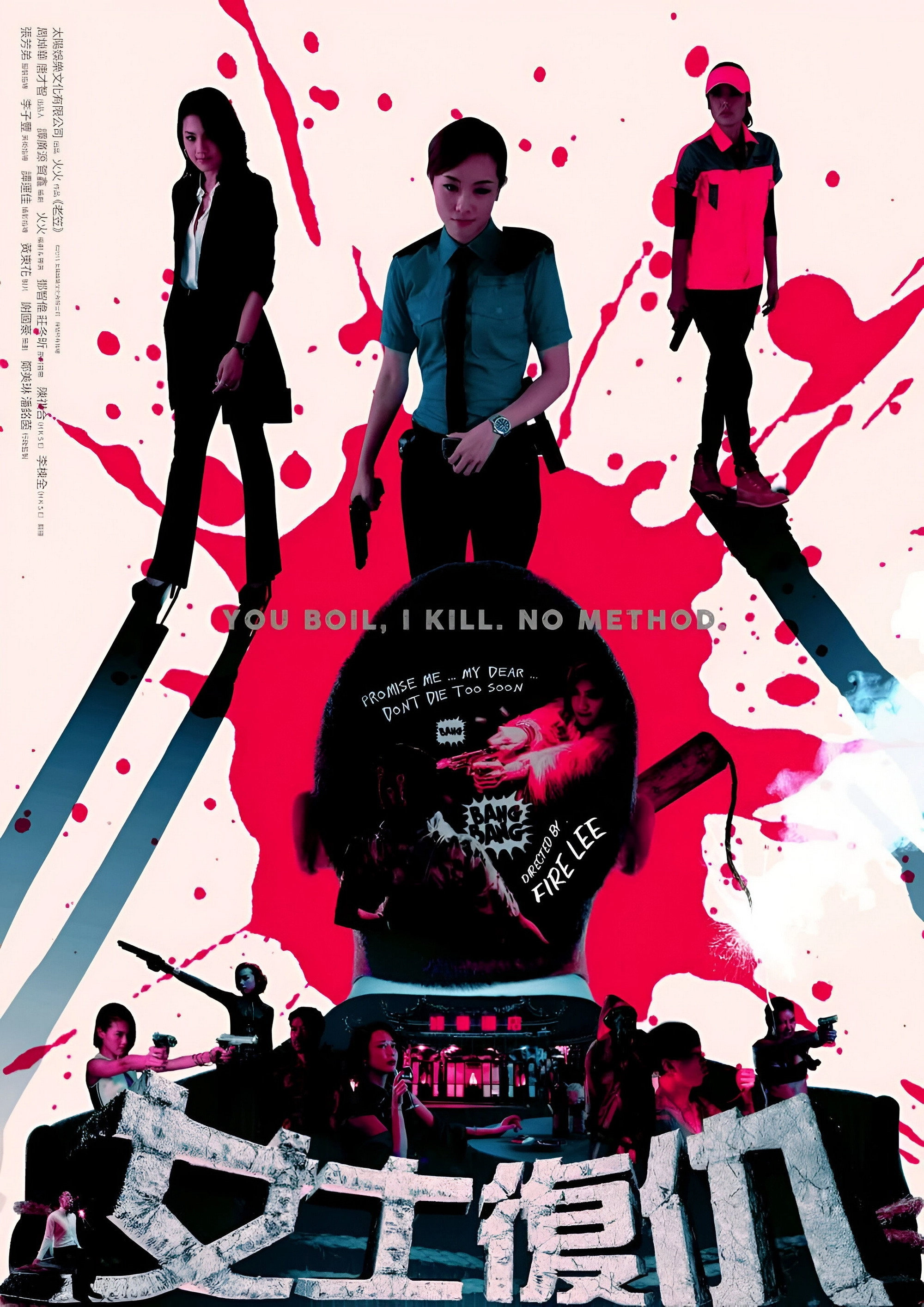 Husband Killers