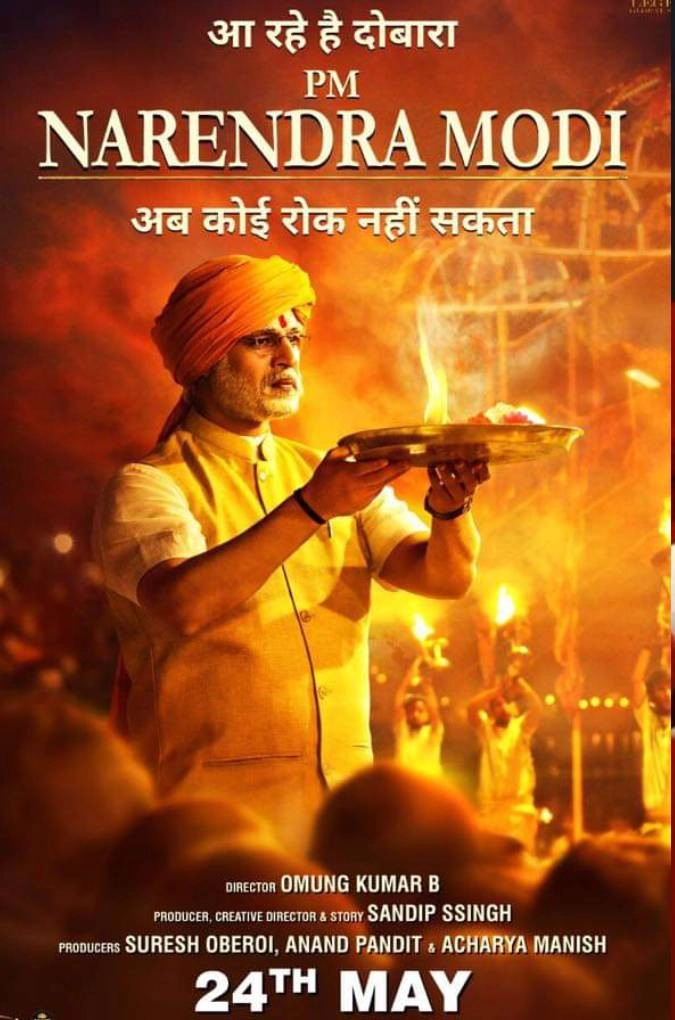 PM Narendra Modi