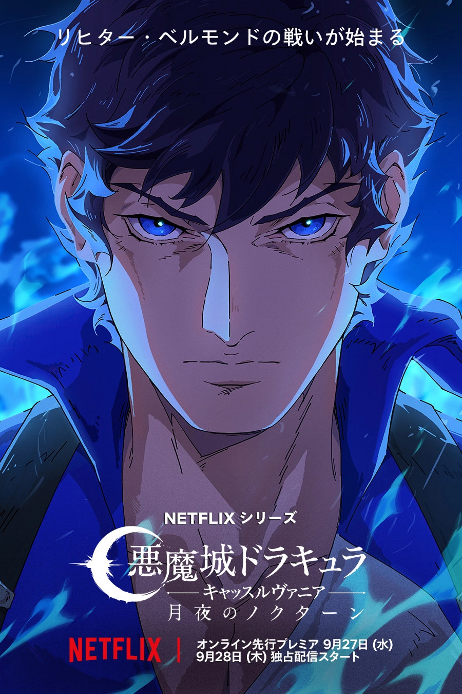 Castlevania: Nocturne