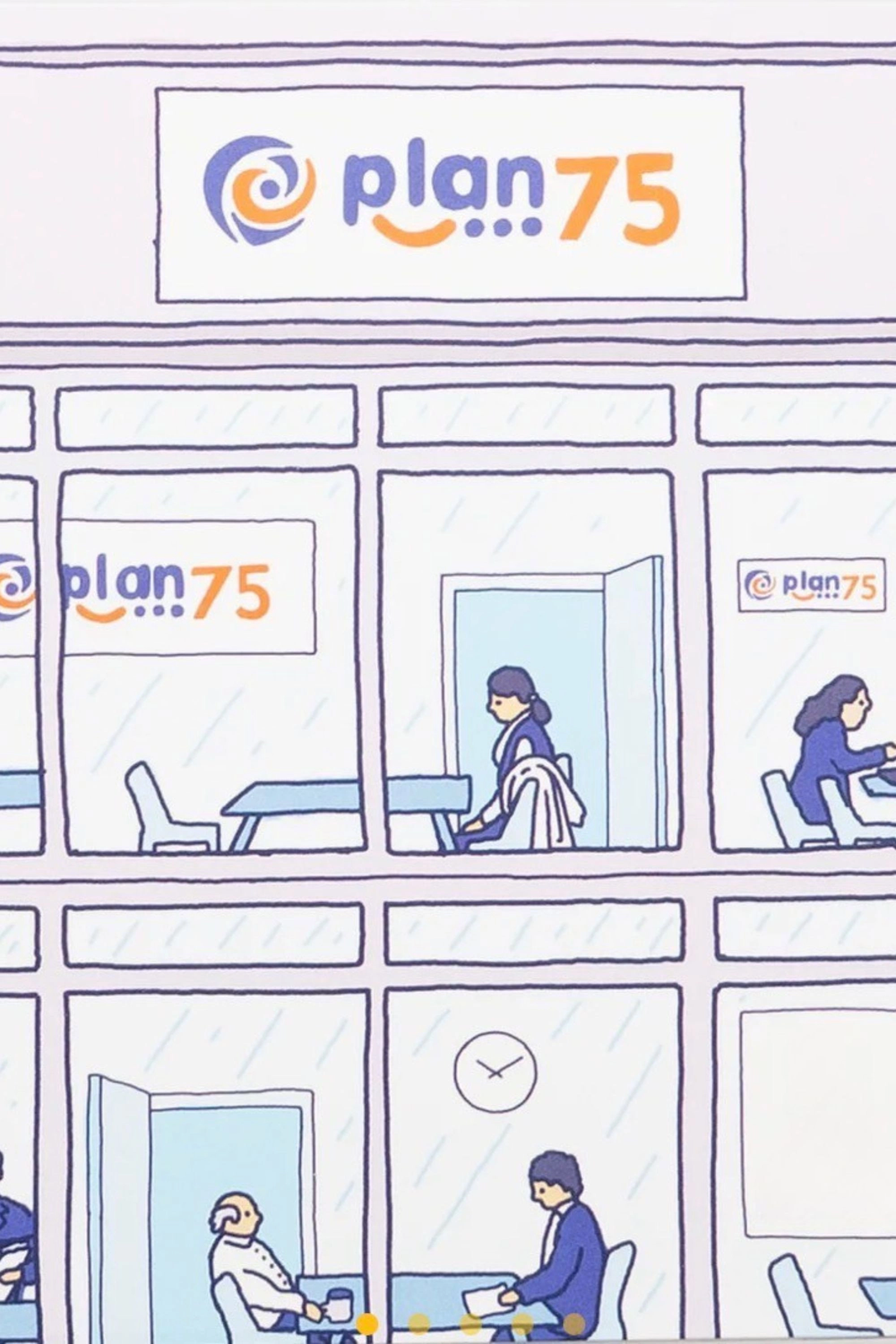 Plan 75