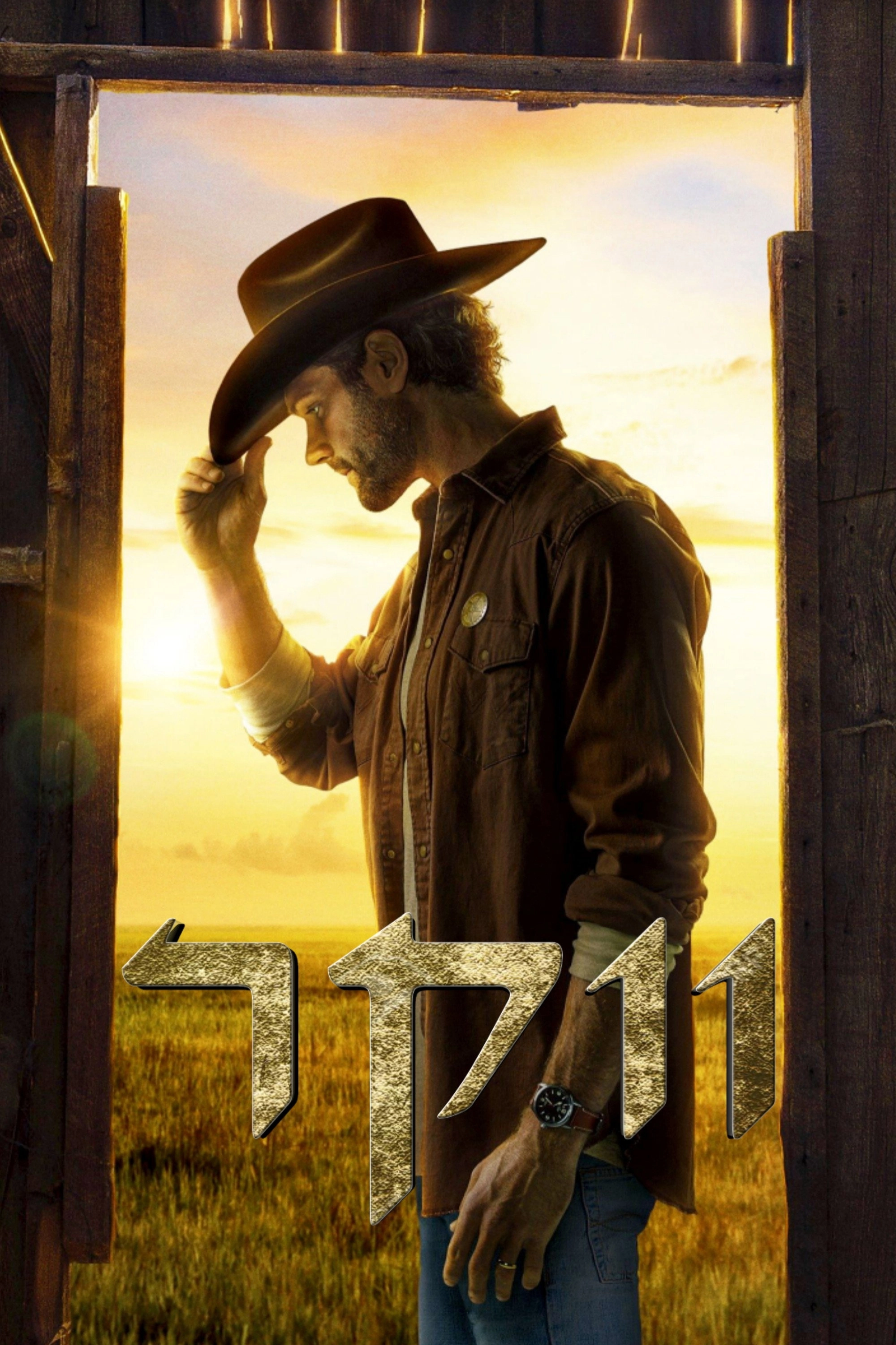 Walker