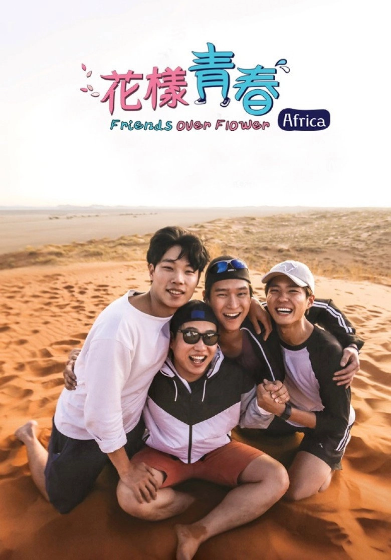 Youth Over Flowers