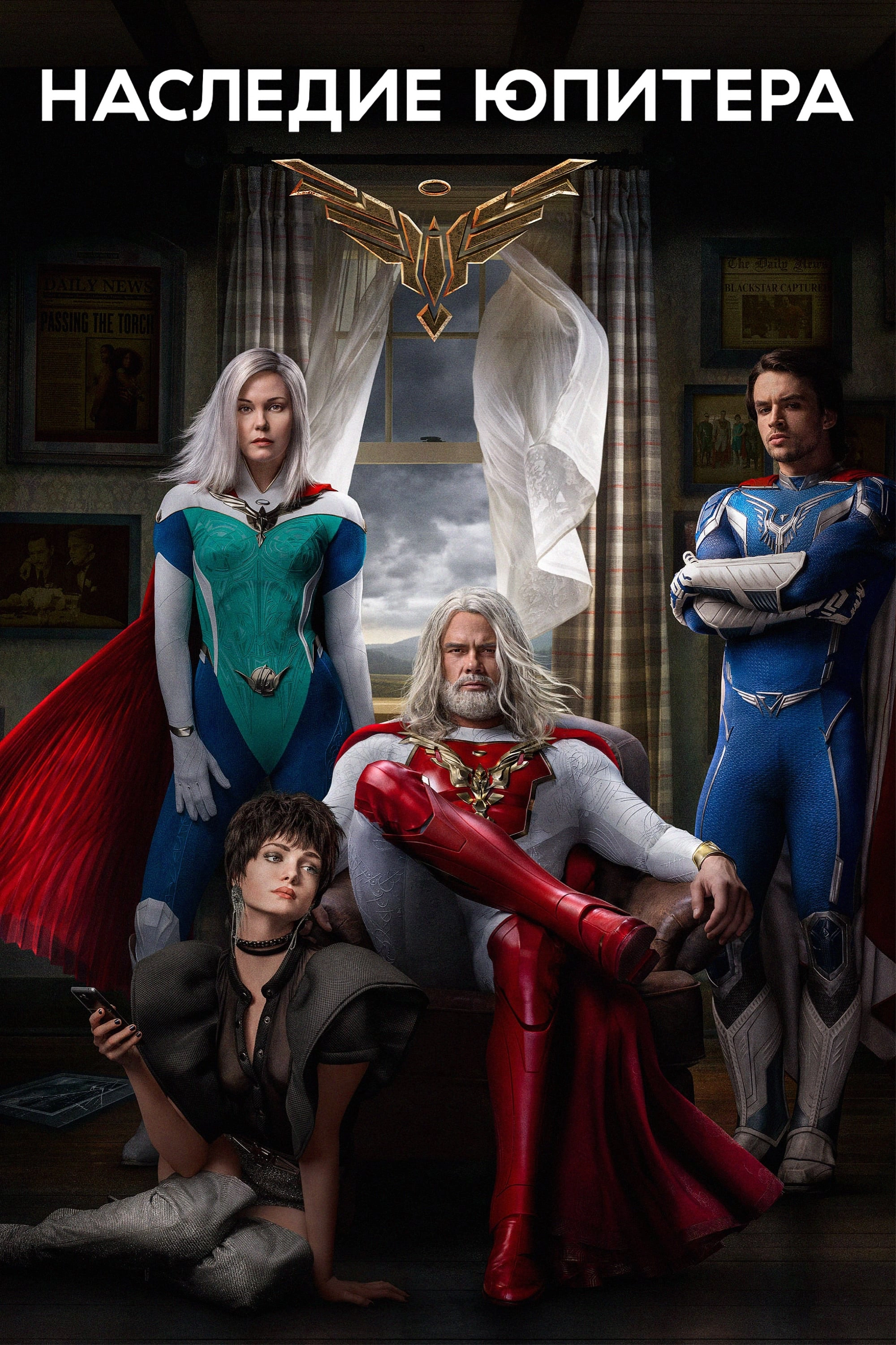 Jupiter's Legacy