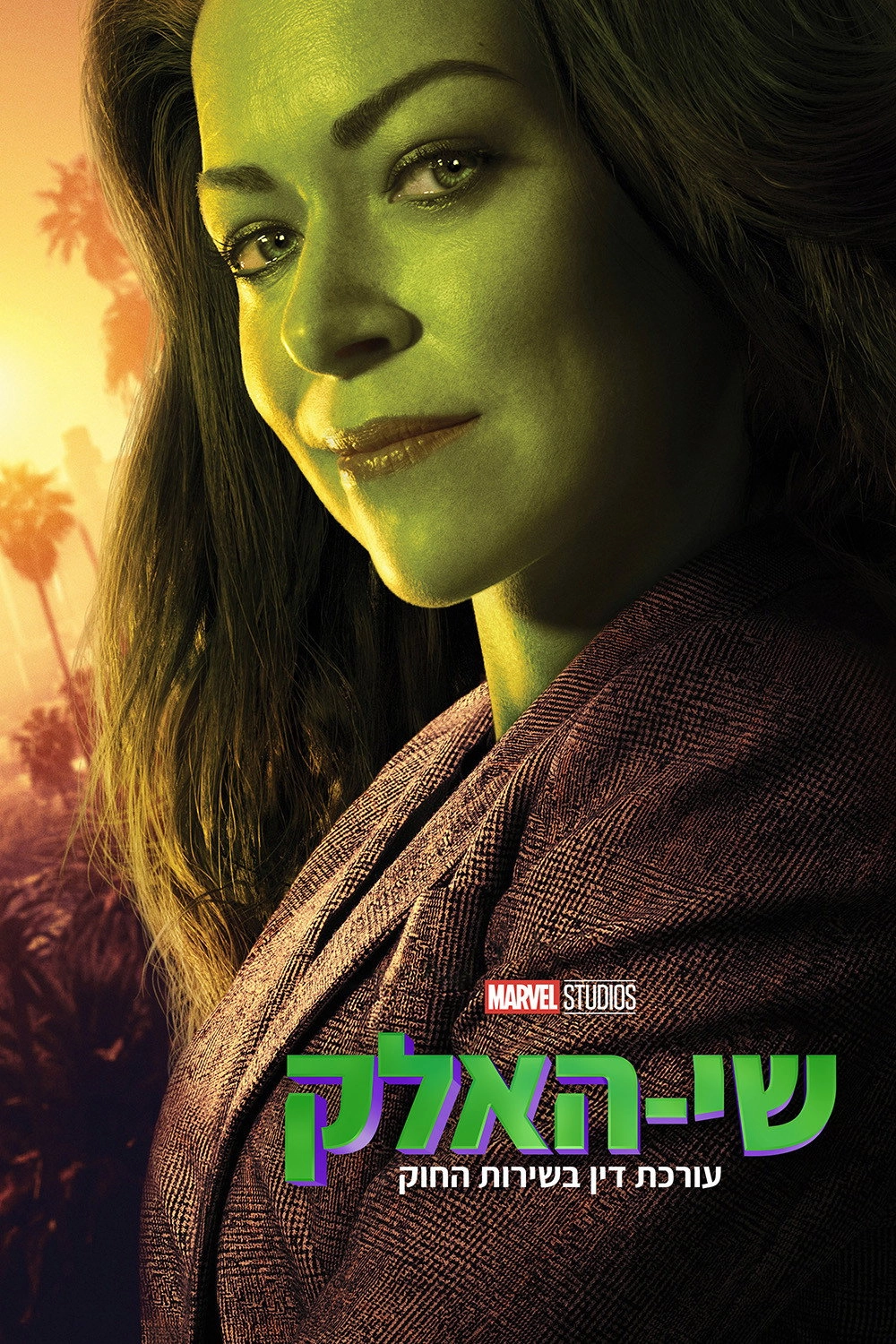 She-Hulk: Attorney at Law