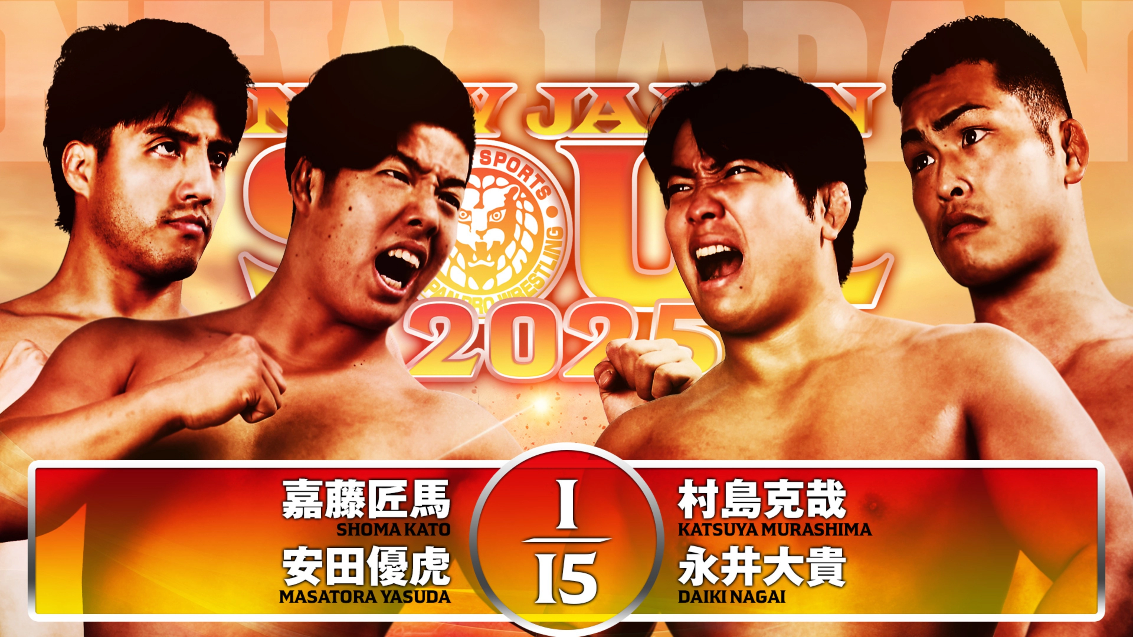 NJPW New Japan Soul 2025 - Day 8