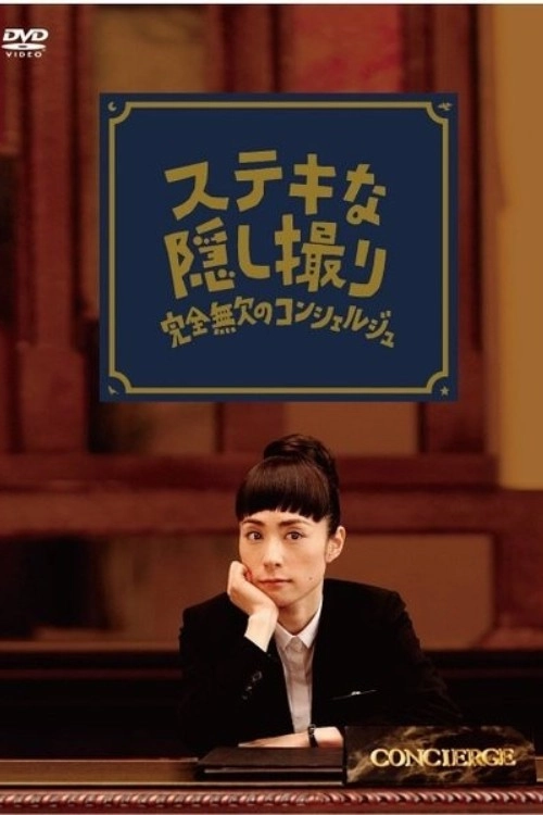 A Flawless Concierge